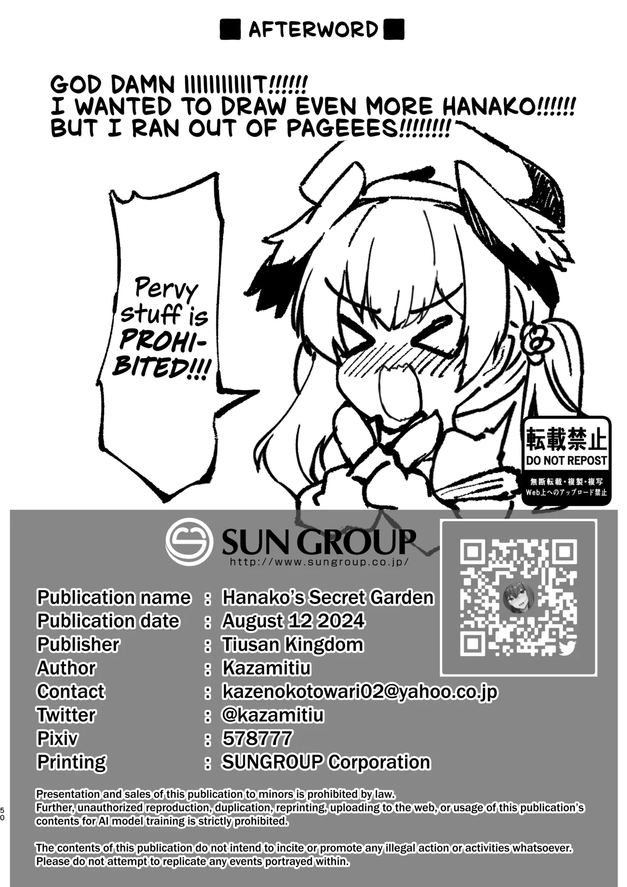 Urawa no Hanazono | Hanako's Secret Garden page 49 featuring hanako urawa blue archive parody - sole female sole male hentai manga - read online free