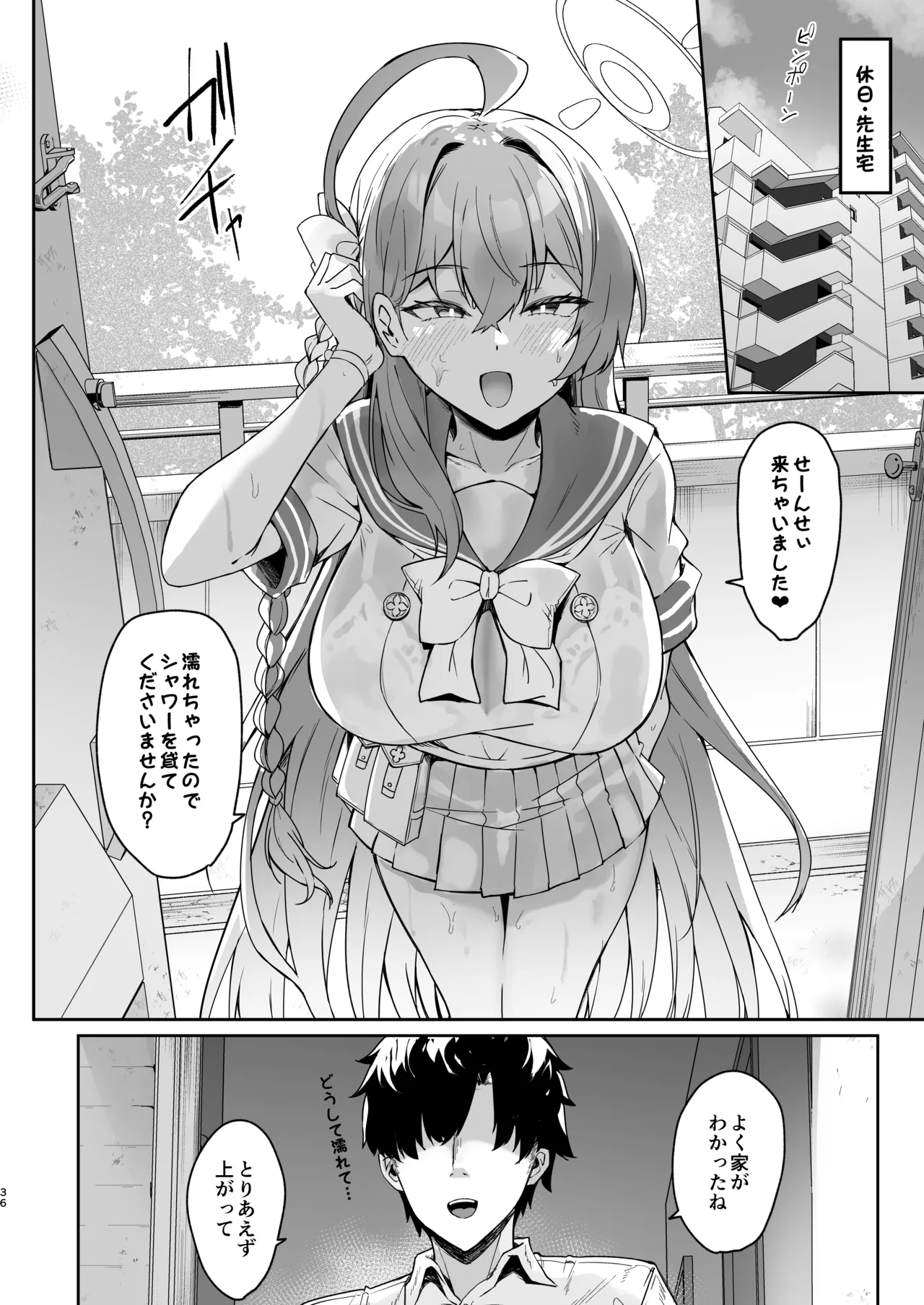 Urawa no Hanazono page 35 featuring hanako urawa blue archive parody - sole female sole male hentai manga - read online free