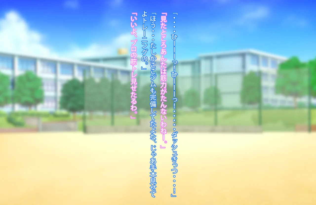 Zutto Zurineta ni Shite Kita Ane to Sefure Keiyaku Shita Hanashi page 46 original parody - milf big breasts hentai manga - read online free