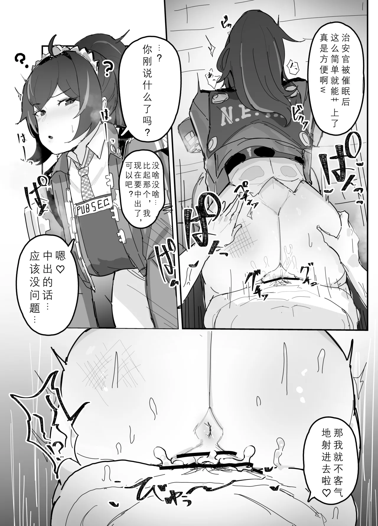 Preview page 3