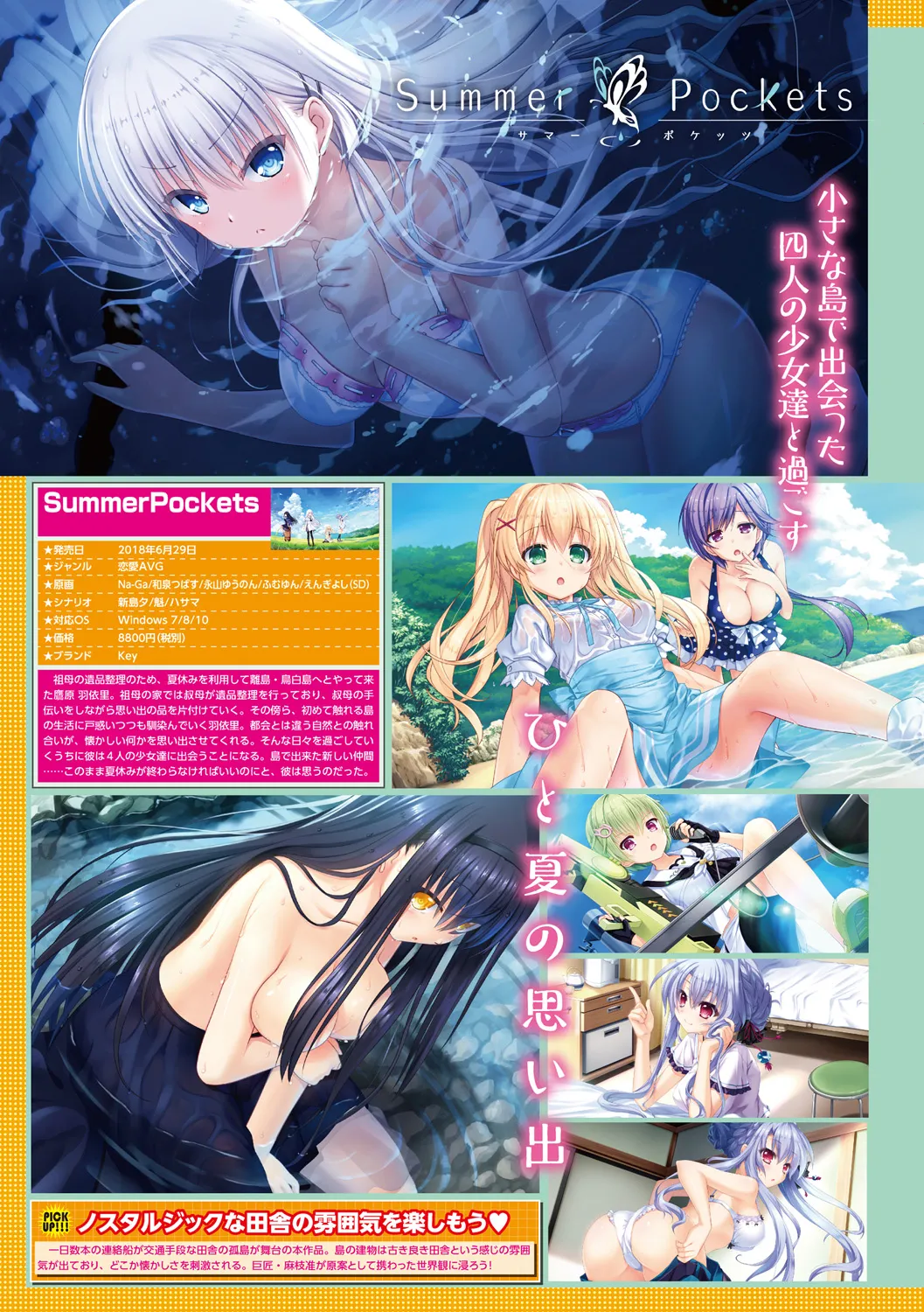 COMIC Europa Vol. 18 page 131 - big breasts group hentai manga - read online free