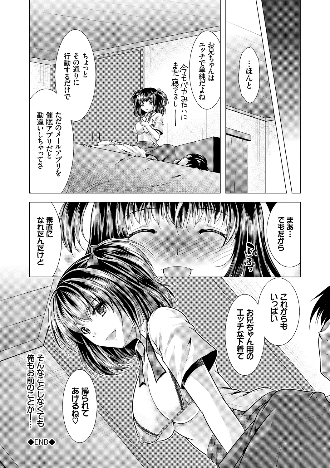 COMIC Europa Vol. 19 - Page 126