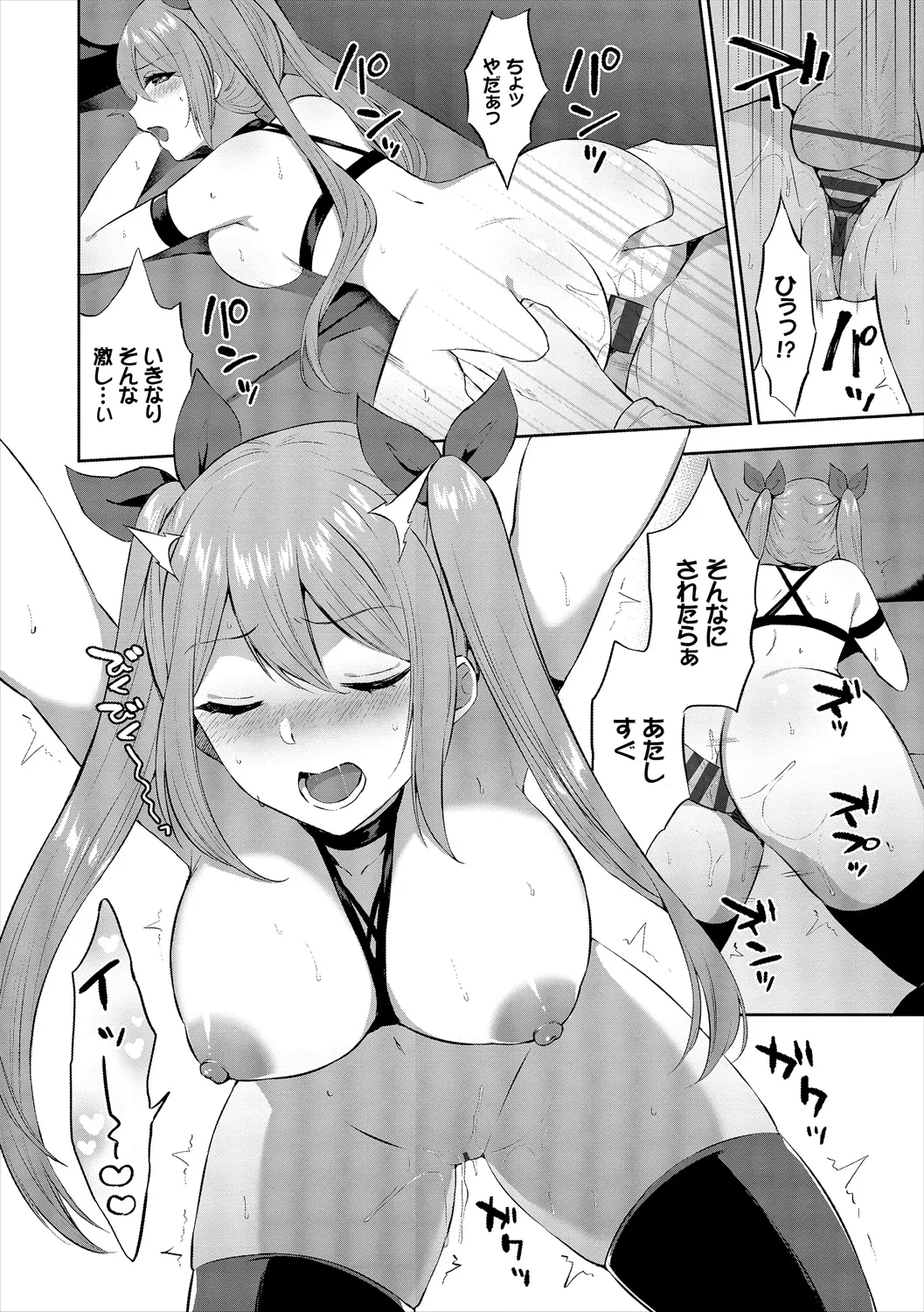 COMIC Europa Vol. 21 page 22 - pantyhose stockings hentai manga - read online free