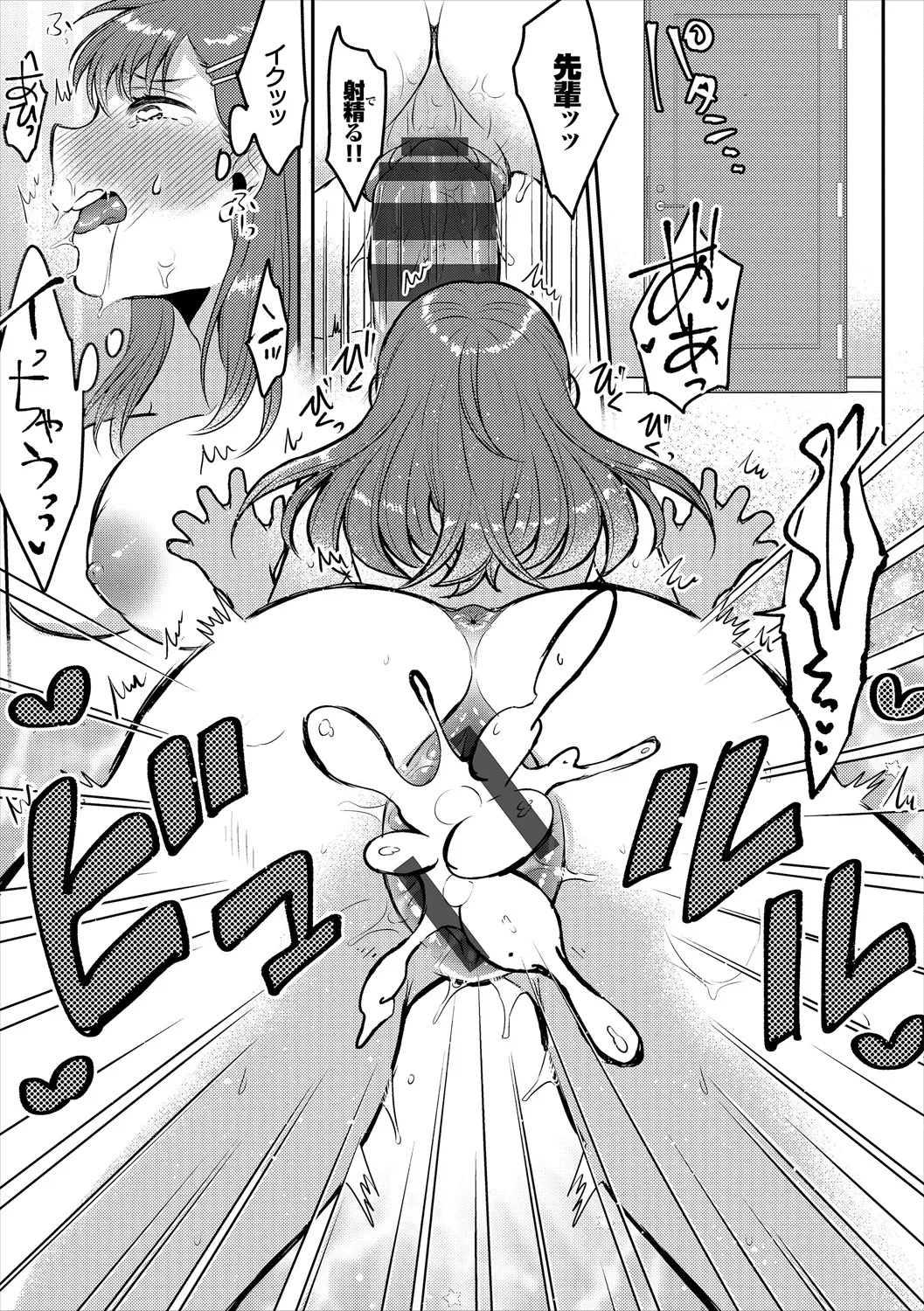 COMIC Europa Vol. 21 page 87 - big breasts glasses hentai manga - read online free