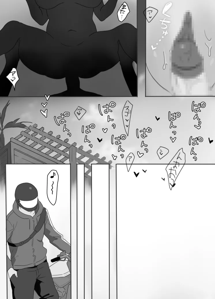 Genchi Tsuma Dekimashita. Umi no Ie Hen page 43 original parody - swimsuit bikini hentai manga - read online free