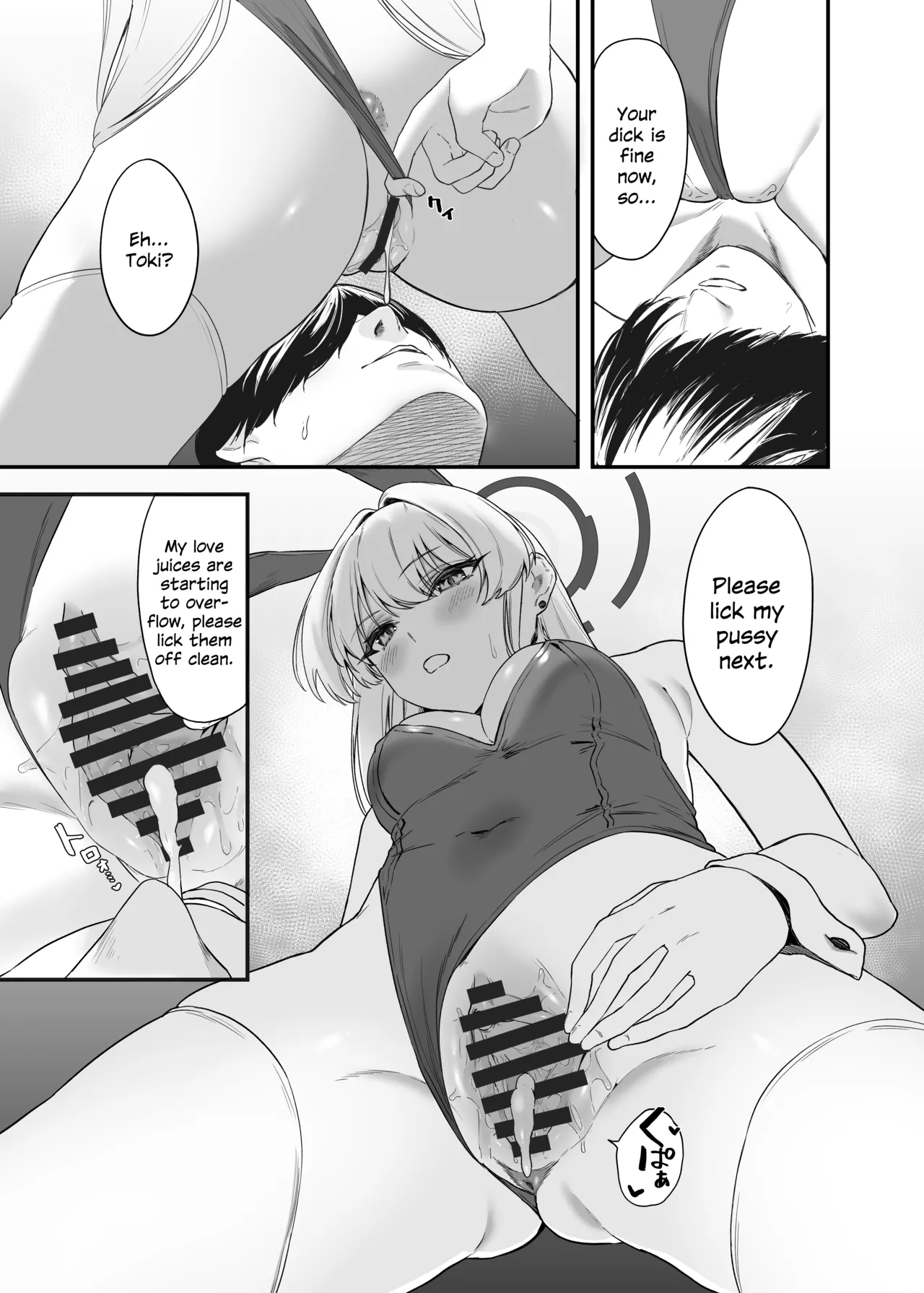 Page 16 of [12-banme no Seki (Agape)] Asuma Toki no Secret Service (Blue Archive) [English] [SDTLs] [Digital]