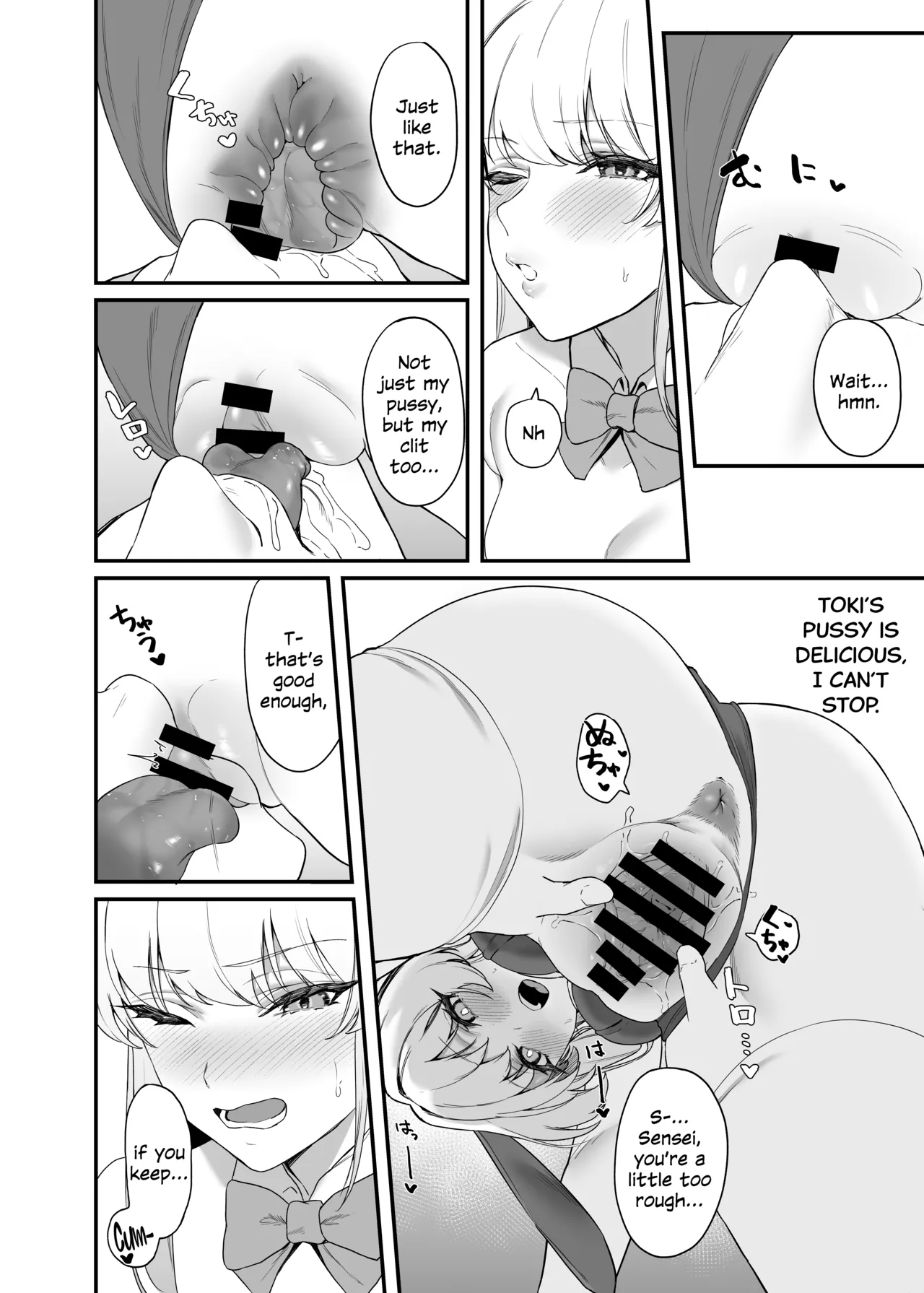 Page 17 of [12-banme no Seki (Agape)] Asuma Toki no Secret Service (Blue Archive) [English] [SDTLs] [Digital]