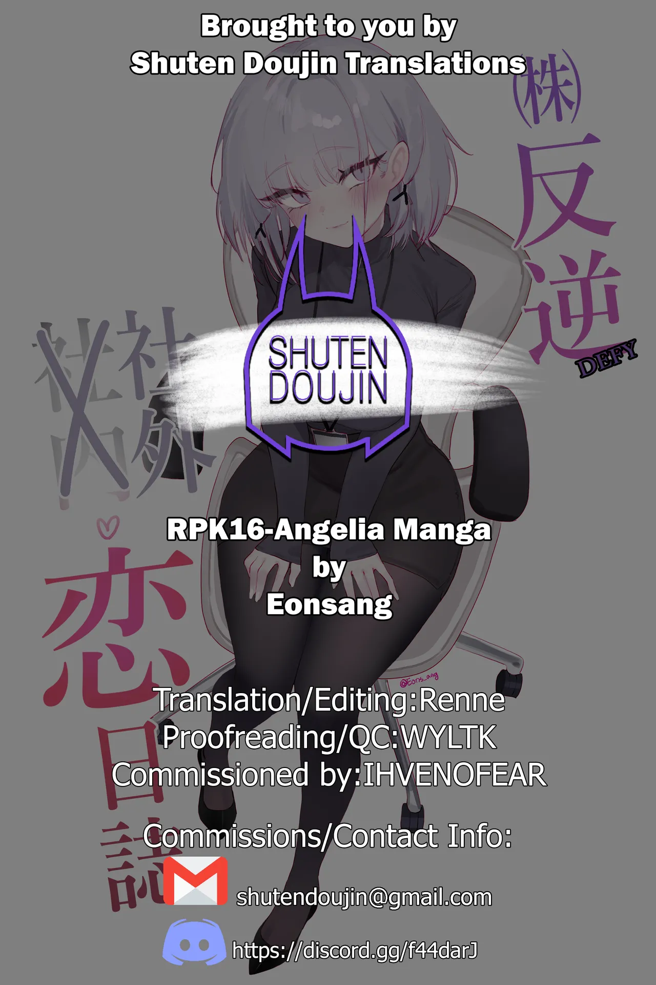 RPK16-Angelia Manga page 43 featuring anna viktorovna tsoi girls frontline parody - nakadashi pantyhose hentai manga - read online free