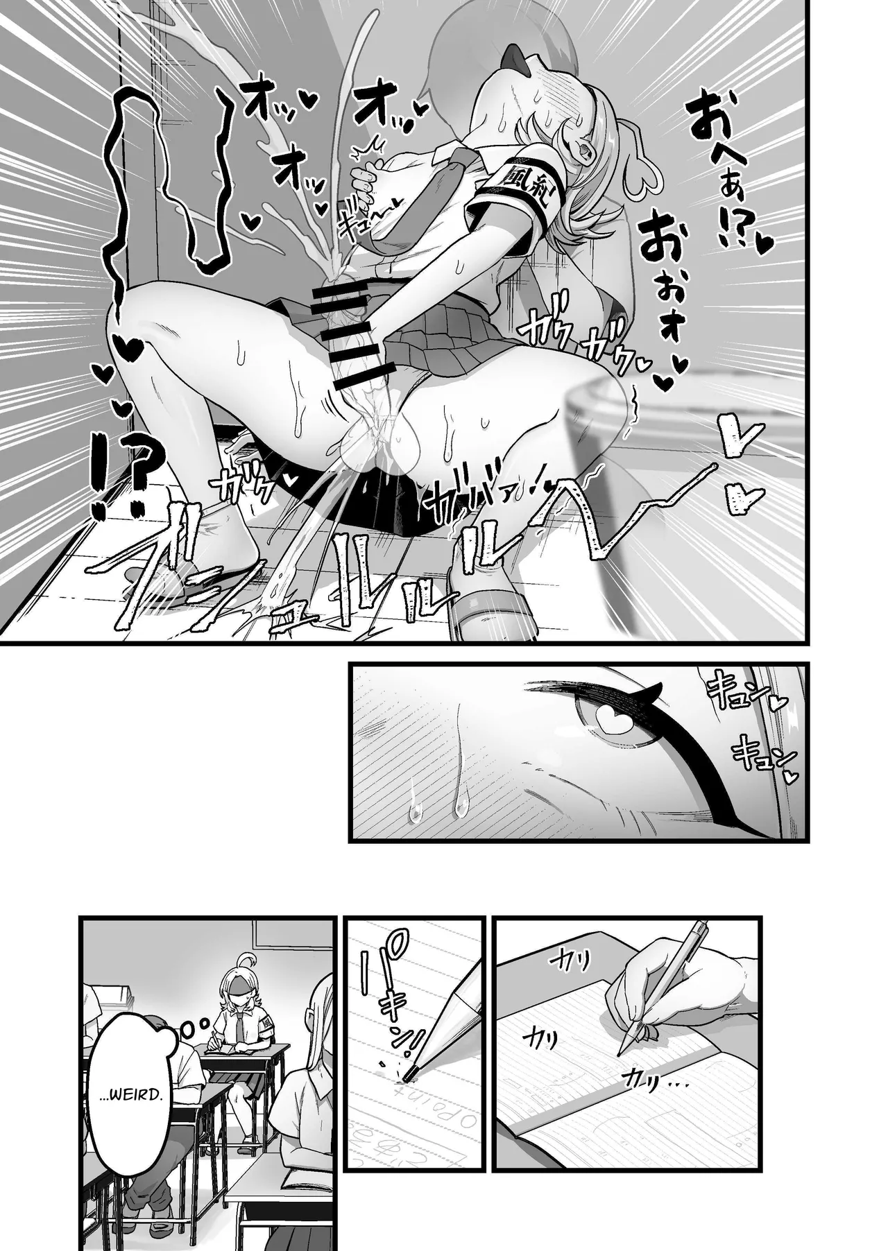 Esper Fuuki Iinchou no Shippai Onanie Houkairoku | The ESP Public Morals Committee Leader's Damning Masturbation Failure Record page 14 original parody - multiple orgasms x-ray hentai manga - read online free