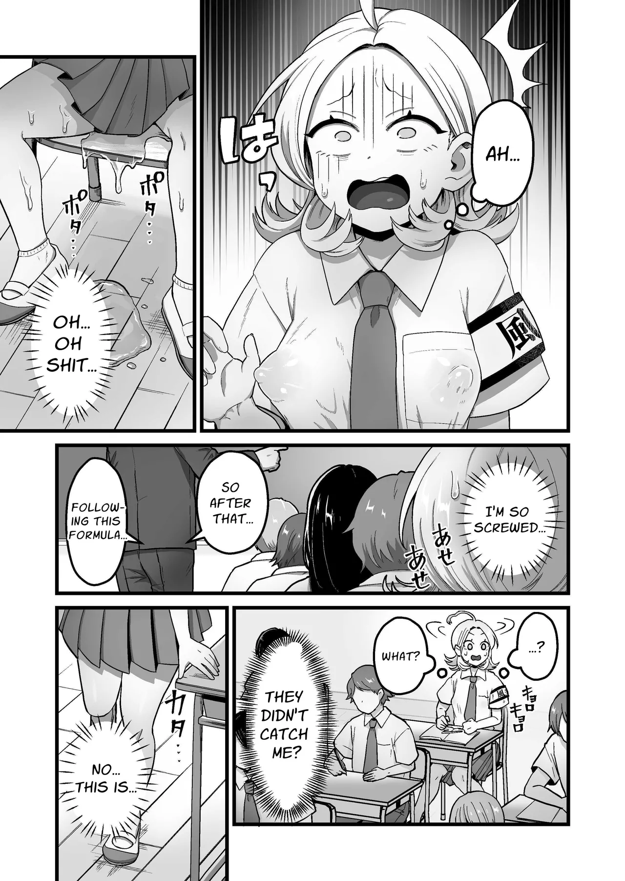 Esper Fuuki Iinchou no Shippai Onanie Houkairoku | The ESP Public Morals Committee Leader's Damning Masturbation Failure Record page 16 original parody - multiple orgasms x-ray hentai manga - read online free