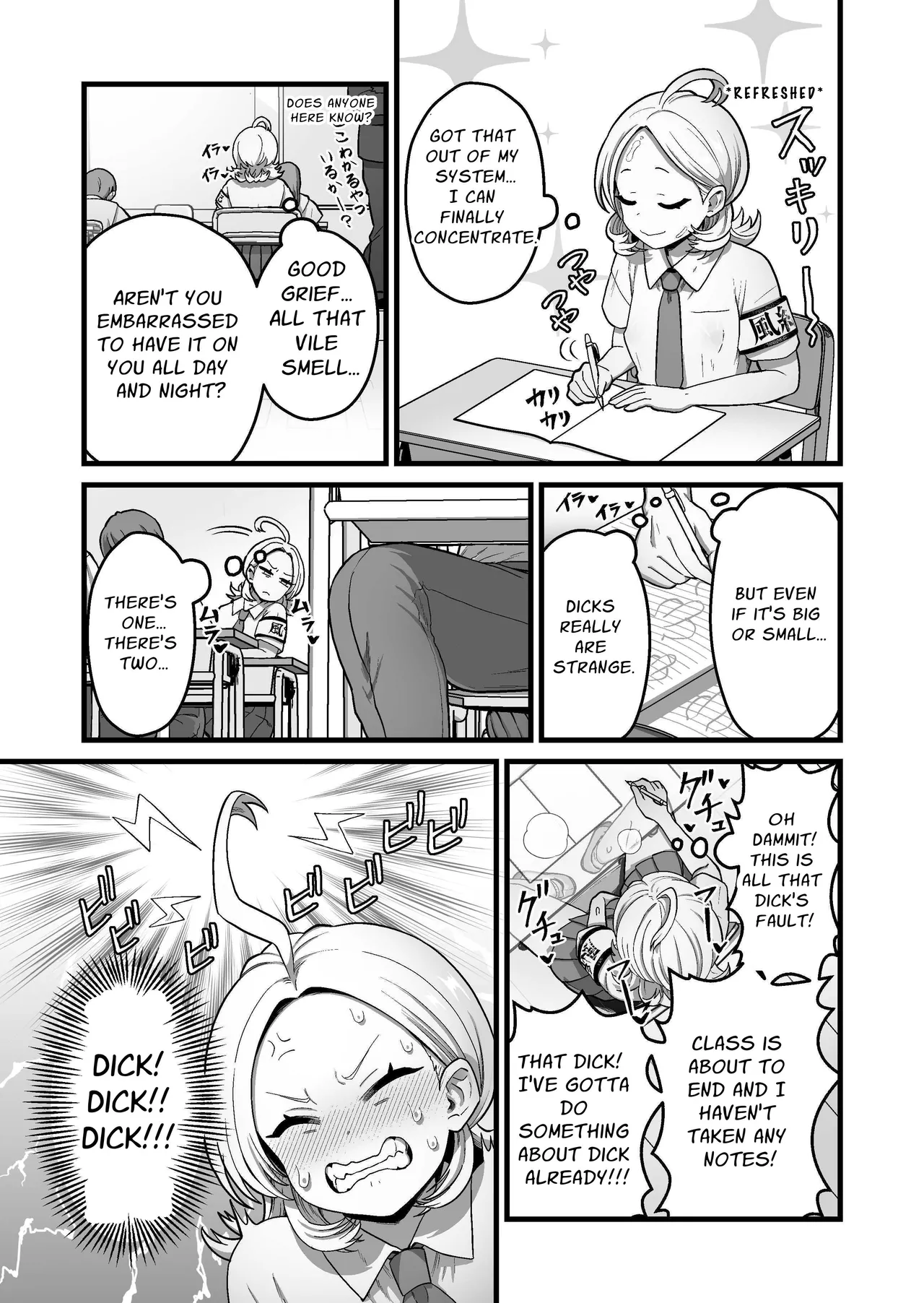 Esper Fuuki Iinchou no Shippai Onanie Houkairoku | The ESP Public Morals Committee Leader's Damning Masturbation Failure Record page 20 original parody - squirting kissing hentai manga - read online free