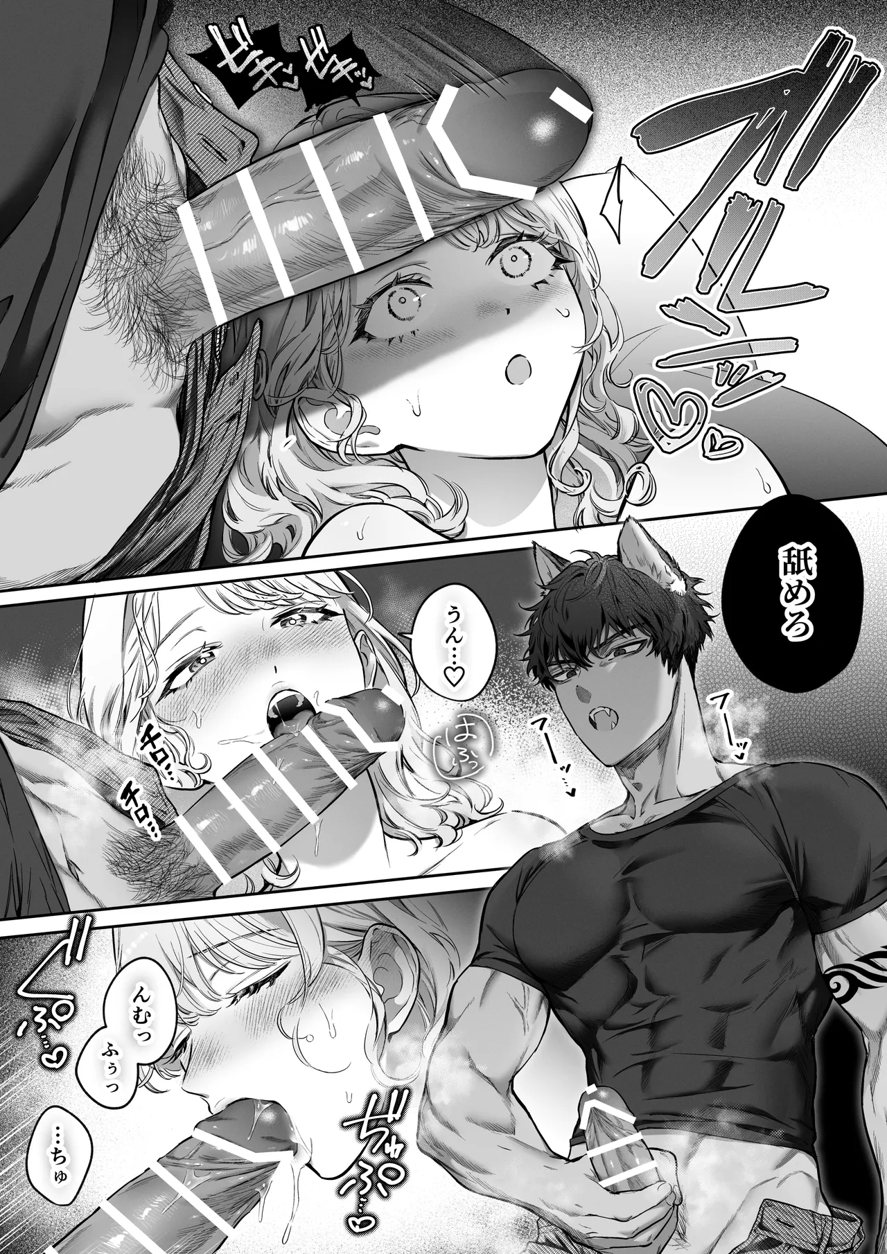 Kahogo na Shishijin Kareshi no Tanetsuke Honki Koubi ni Kowasaretai page 28 original parody - sole female sole male hentai manga - read online free