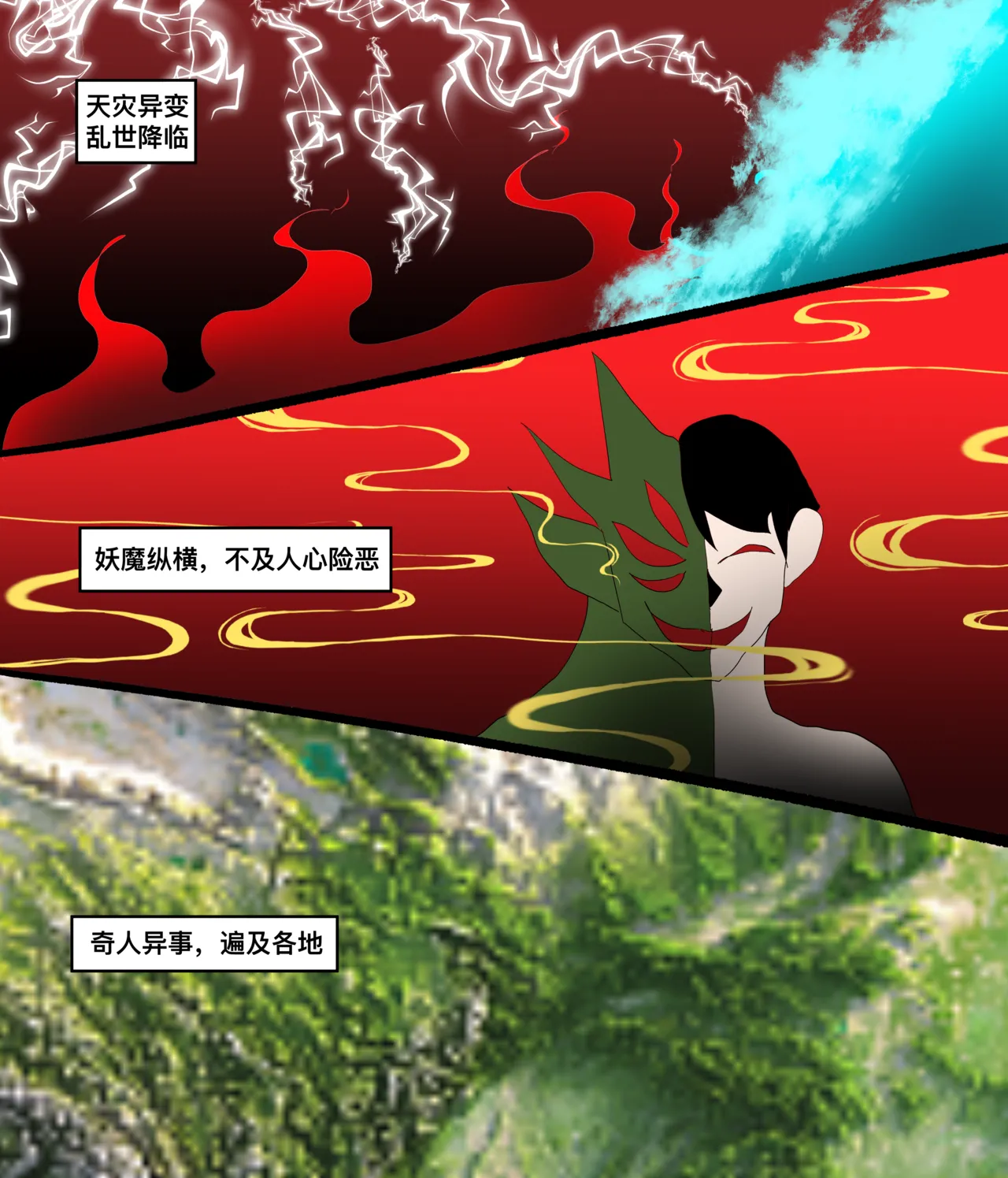 Page 2 of 仙凤山的师姐们 01-10