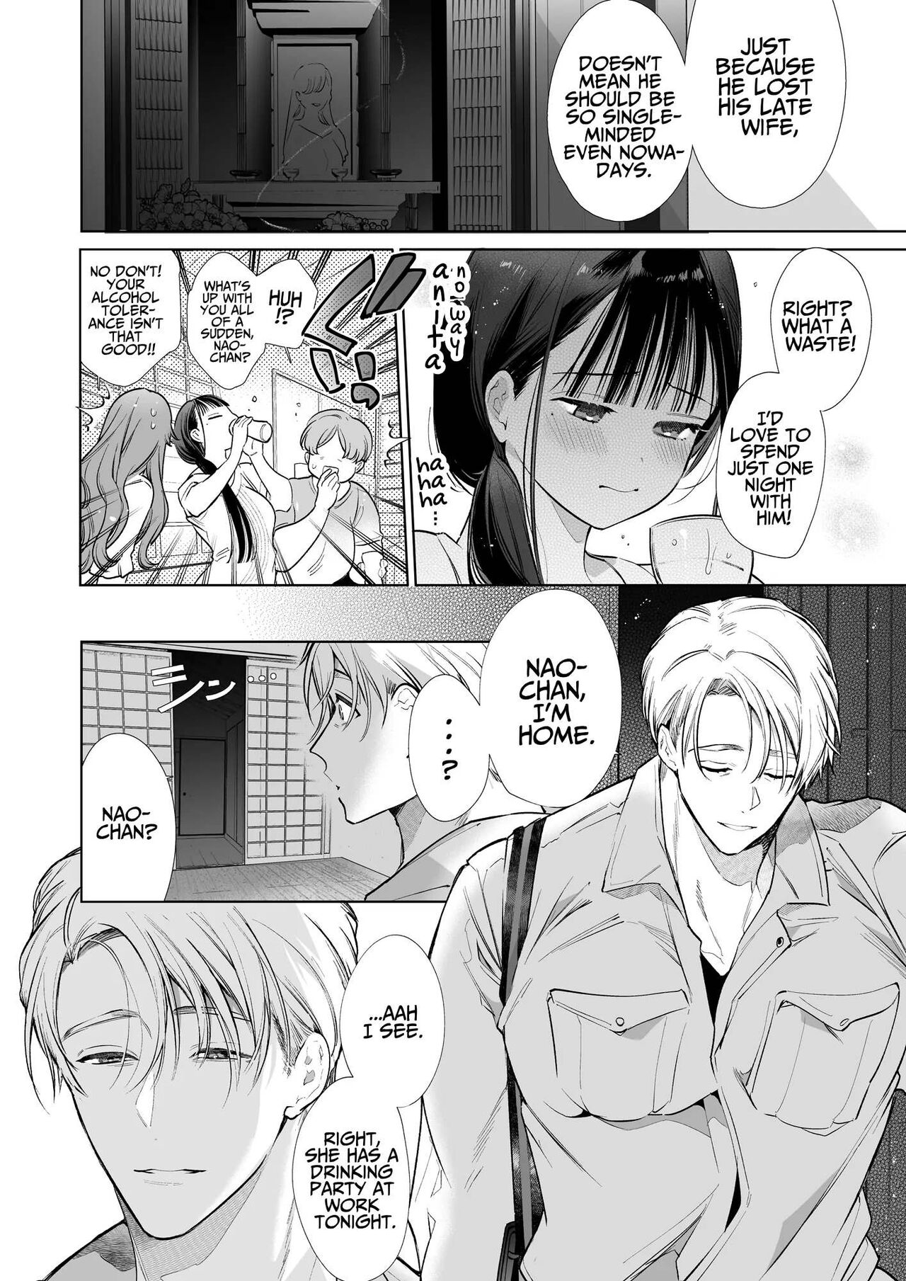 [Yatomomin (Yamamoto Tomomitsu)] Nao-chan NTR ~Suki ni Natta Hito wa, Osananajimi no Otou-san Deshita.~ | Nao-chan NTR - The Person I Fell in Love with was my Childhood friend's Father.~ [English] page 33 original parody - kissing cunnilingus hentai manga - read online free