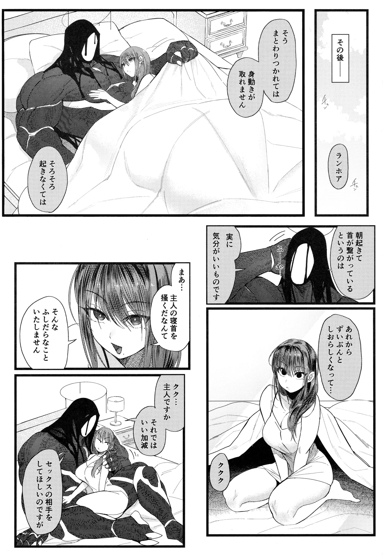 Mesuneko Ingi 2 page 41 original parody - sole female big breasts hentai manga - read online free