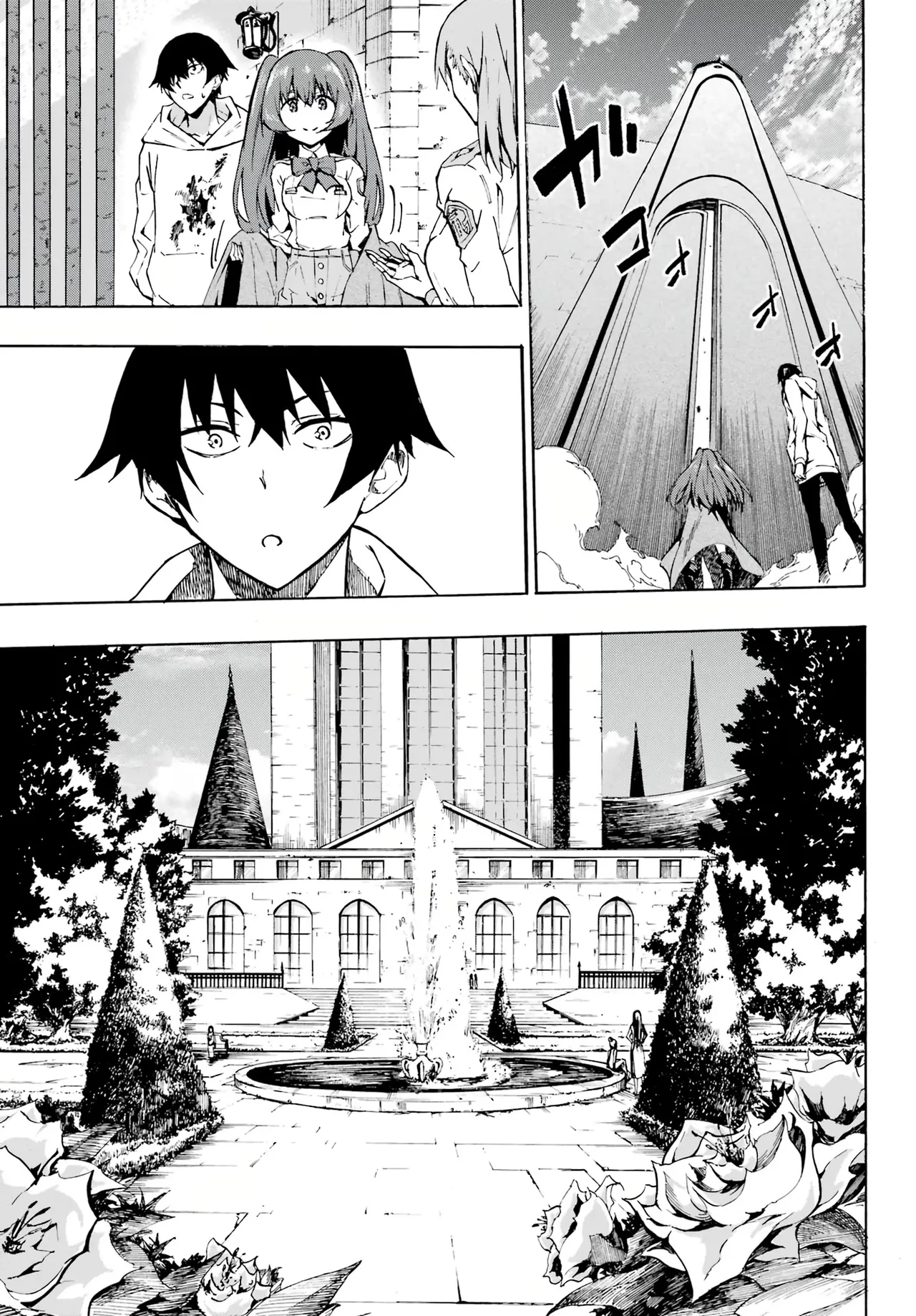 Hell’s Tormentor Kraken Vol 1 1-68 page 16 - read online free