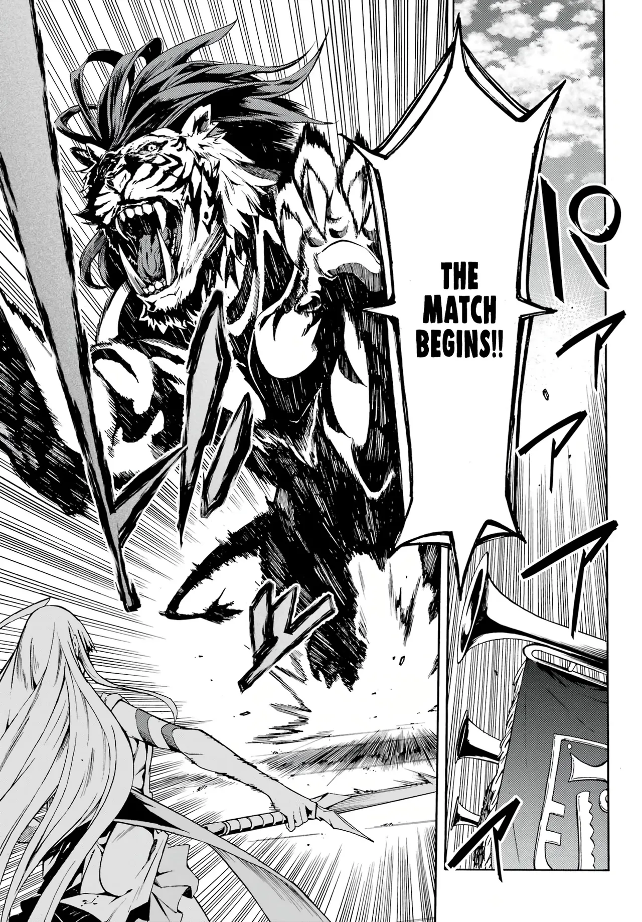 Hell’s Tormentor Kraken Vol 1 105-133 page 20 - read online free