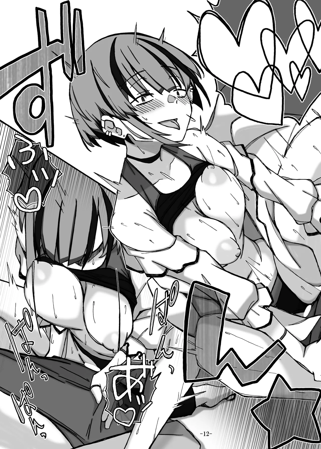 Janome Za Ecchi! Kiken na Umi no Natsugasshuku Hen page 12 seitokai ni mo ana wa aru parody - full censorship sole female hentai manga - read online free