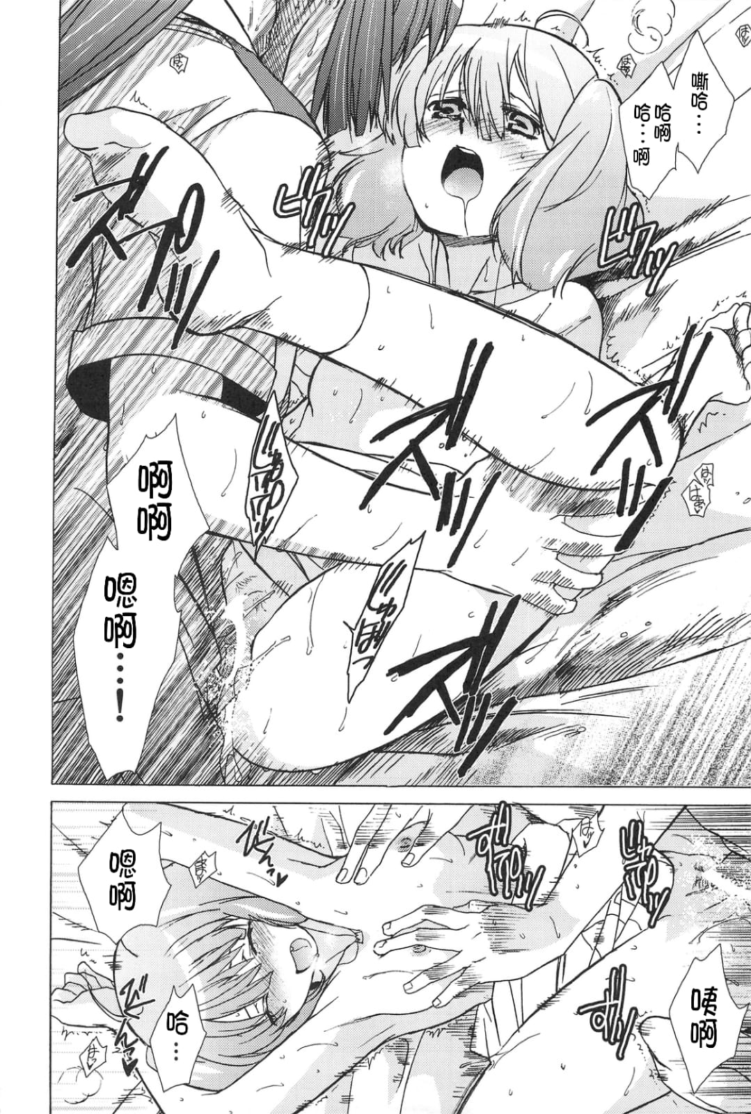 AL×RAN page 55 featuring ranka lee macross frontier parody - small breasts sole male hentai manga - read online free