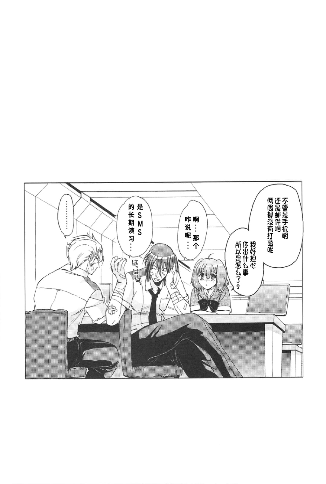 AL×RAN page 62 featuring ranka lee macross frontier parody - small breasts sole male hentai manga - read online free