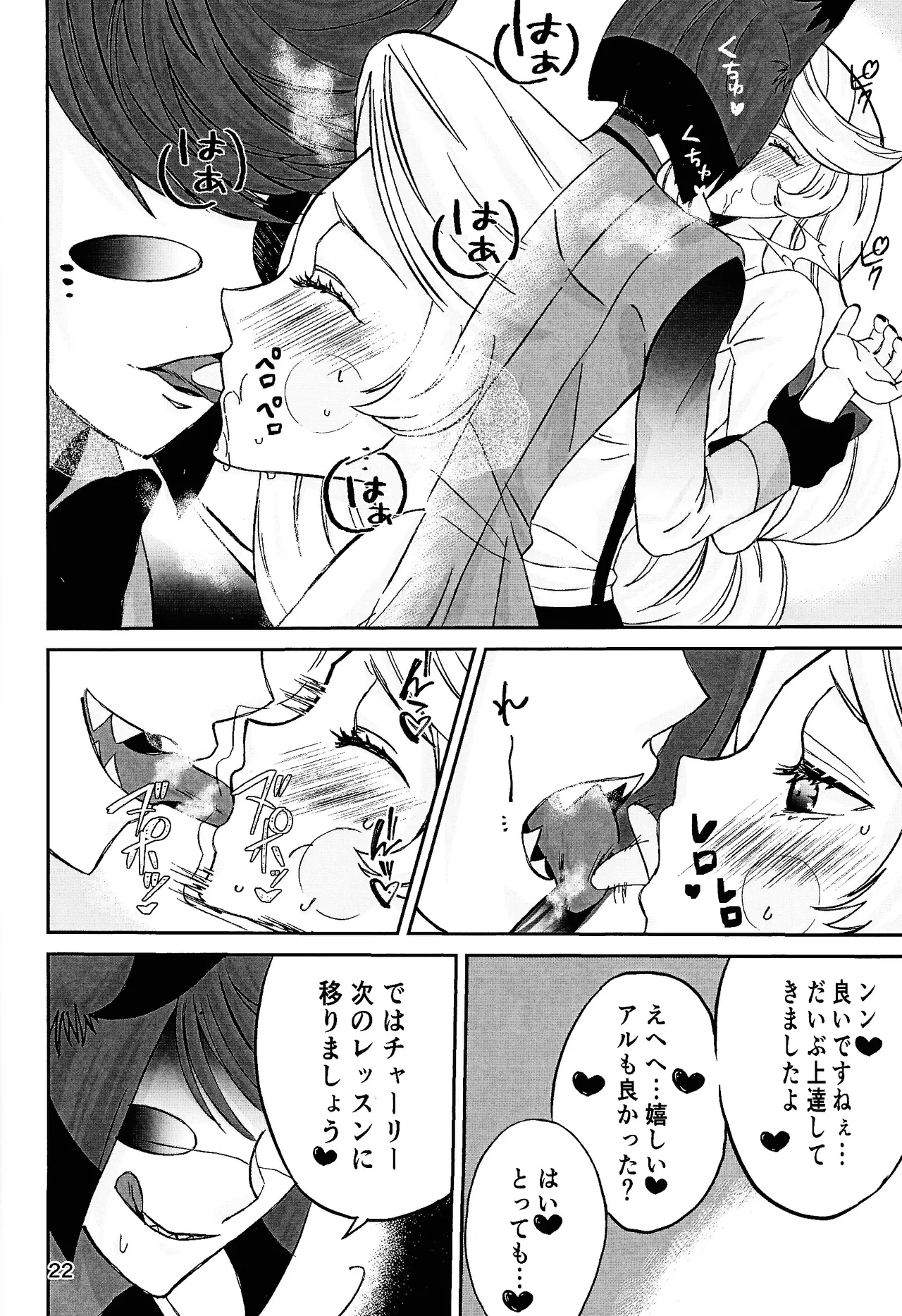 Koibito omoi no yurihime o watashi no monodato wakara seru made page 21 featuring alastor hazbin hotel parody - unusual teeth big breasts hentai manga - read online free