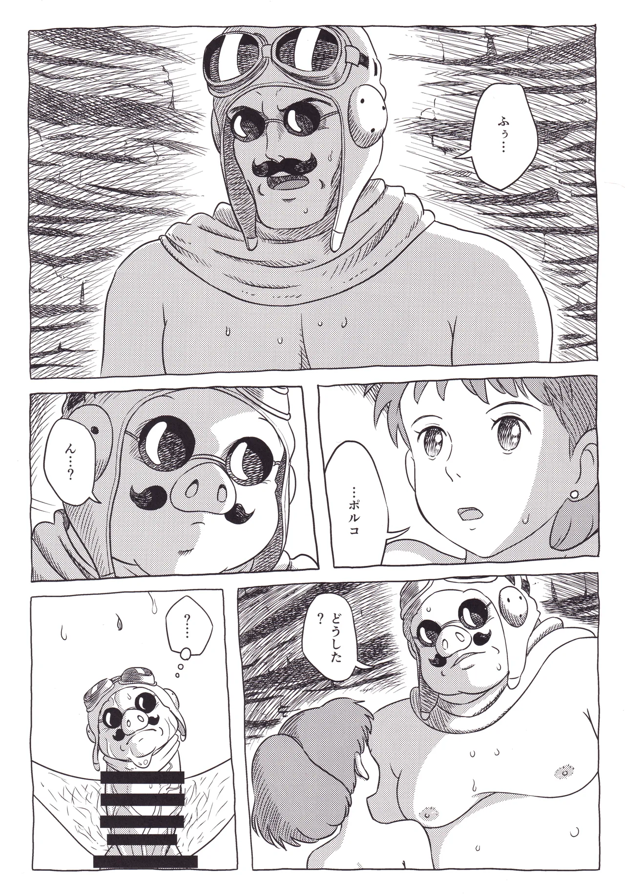 Chuunen no Buta page 27 featuring fio piccolo porco rosso parody - sole female hentai manga - read online free