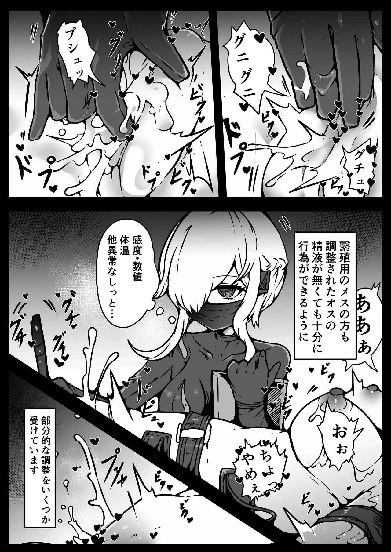 Jinrui wa Iseijin-sama no Hanshoku Pet ni Narimashita page 38 original parody - transformation big breasts hentai manga - read online free