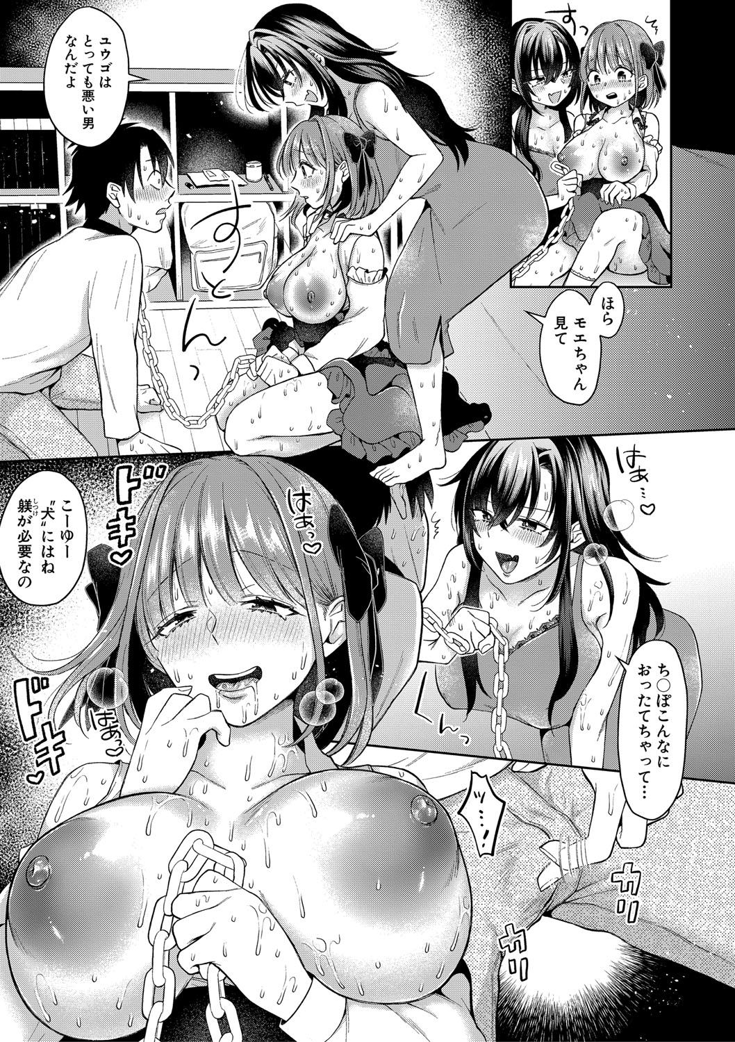 [Ozu Satoru] Kyou kara Gal ga Onee-chan! - From today, a gal in the same class became my naughty sister! [Digital] page 146 - nakadashi bikini hentai manga - read online free