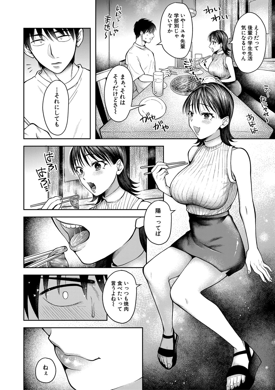 [Ozu Satoru] Kyou kara Gal ga Onee-chan! - From today, a gal in the same class became my naughty sister! [Digital] page 169 - nakadashi bikini hentai manga - read online free