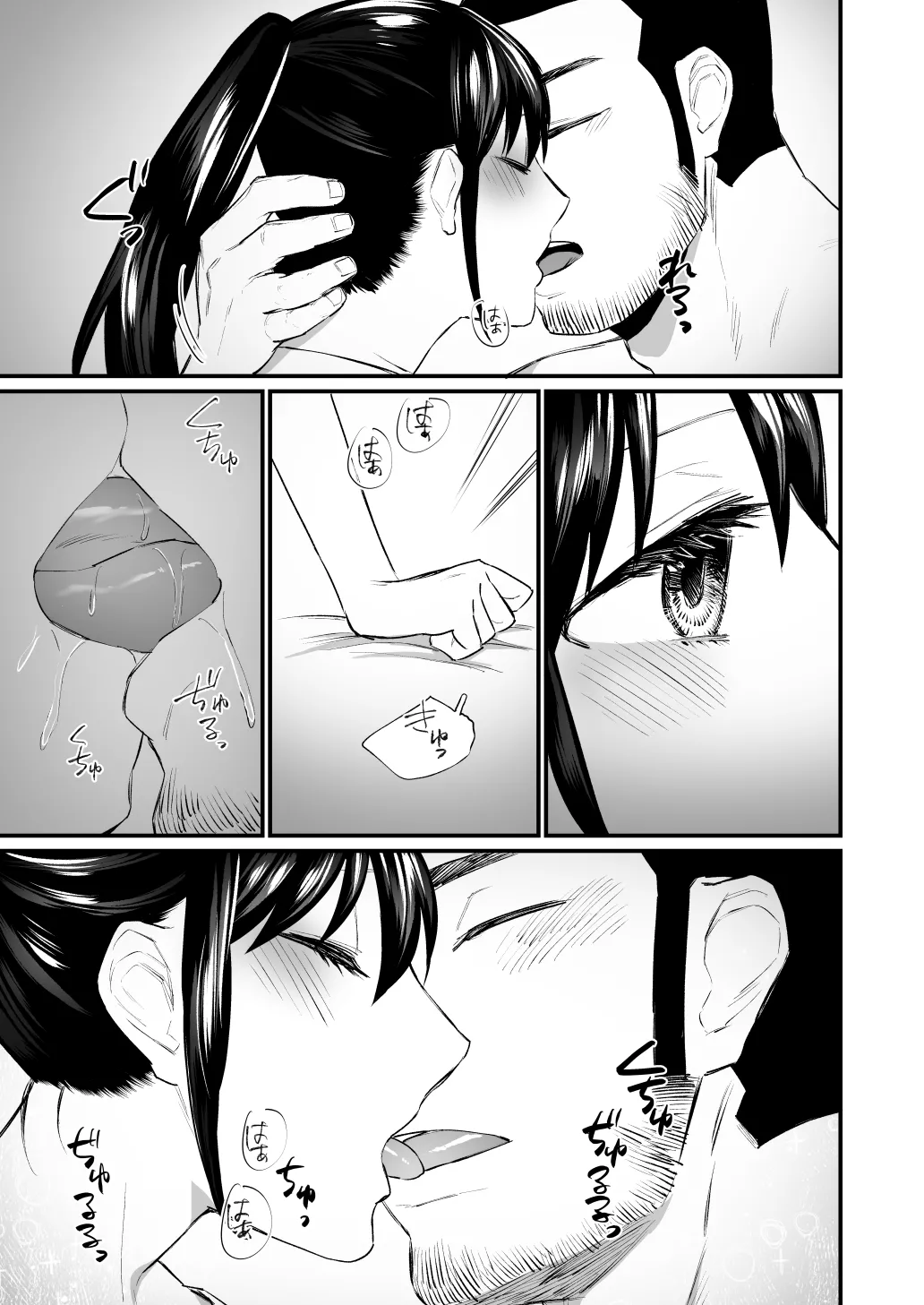 Kareshi ga Itsumadetattemo Te o Dashite Kurenai Tennis-bu Joshi page 24 original parody - sole female muscle hentai manga - read online free