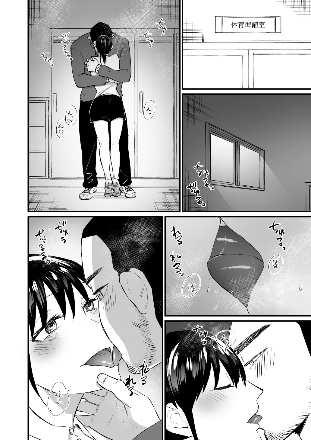 Kareshi ga Itsumadetattemo Te o Dashite Kurenai Tennis-bu Joshi page 37 original parody - sole female muscle hentai manga - read online free