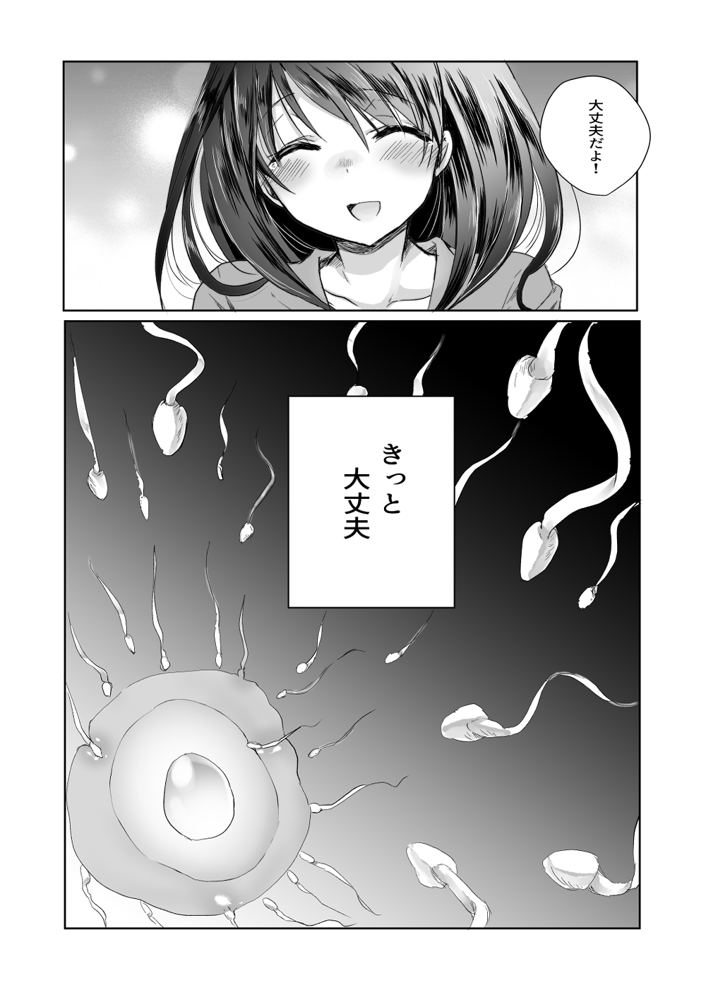 Niizuma Keiyaku page 49 original parody - sole female nakadashi hentai manga - read online free
