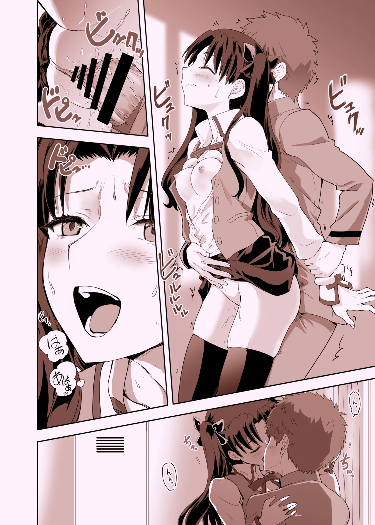 Emiya Shirou no Nichijou page 29 featuring rin tosaka fate stay night parody - nakadashi sole male hentai manga - read online free