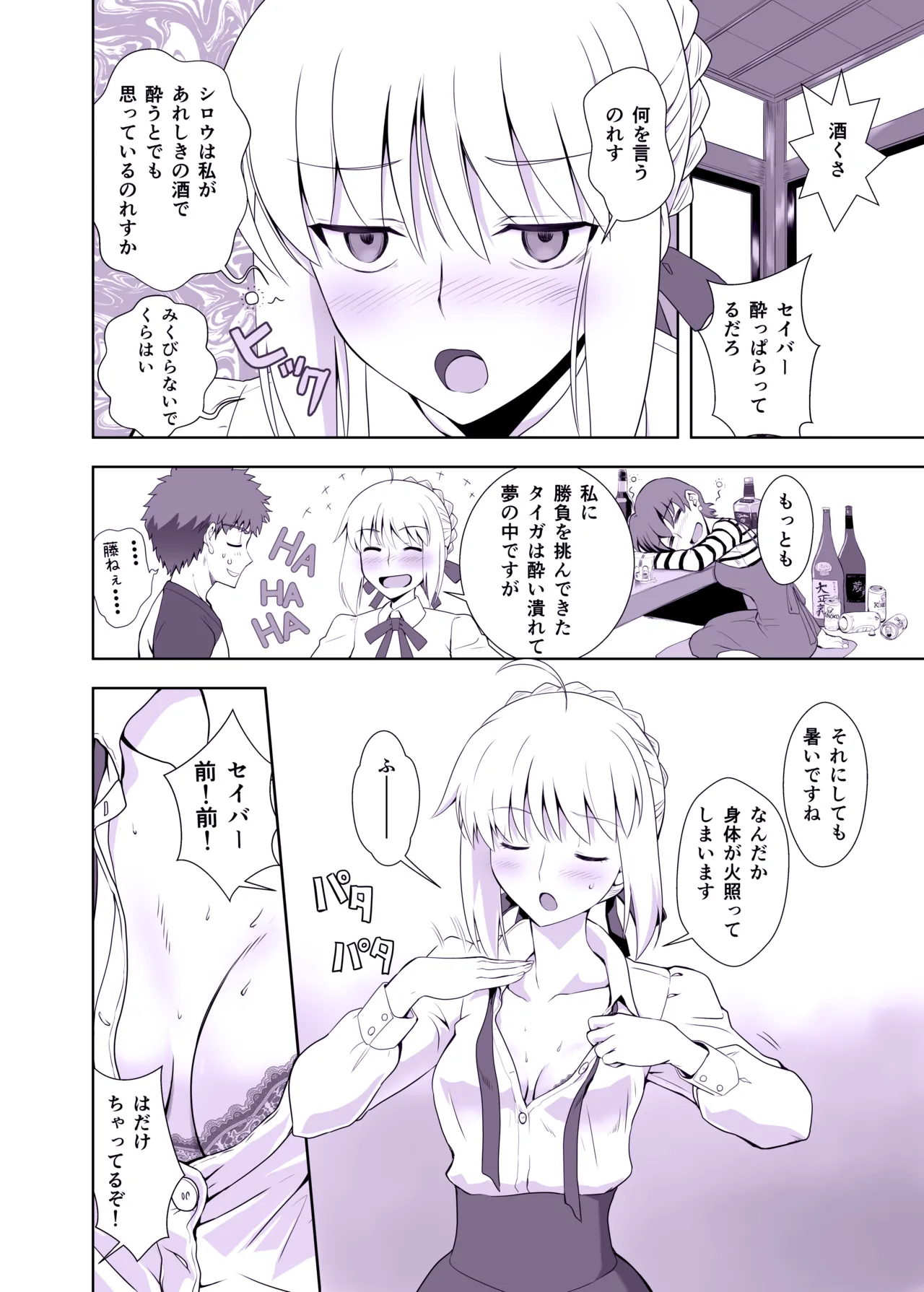 Preview page 4