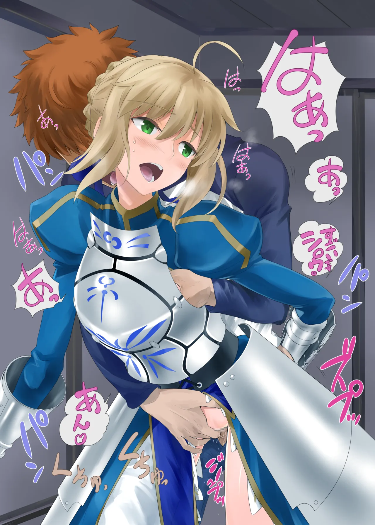 目覚めてしまったセイバーさん page 14 featuring shirou emiya fate stay night parody - full color sole female hentai manga - read online free