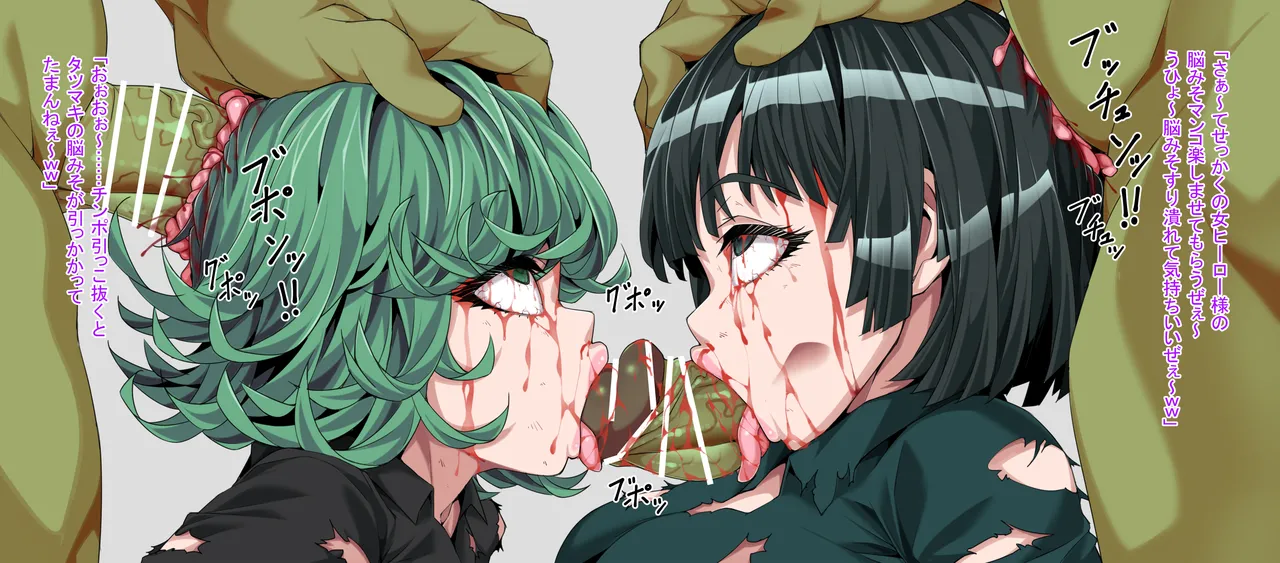 bekon15 / ko1444  / Bacon  Ryona graffiti 1-11 + 2 Skeb guro Pixiv posts. page 117 featuring sakura matou dungeon ni deai o motomeru no wa machigatteiru darou ka parody - guro body writing hentai manga - read online free