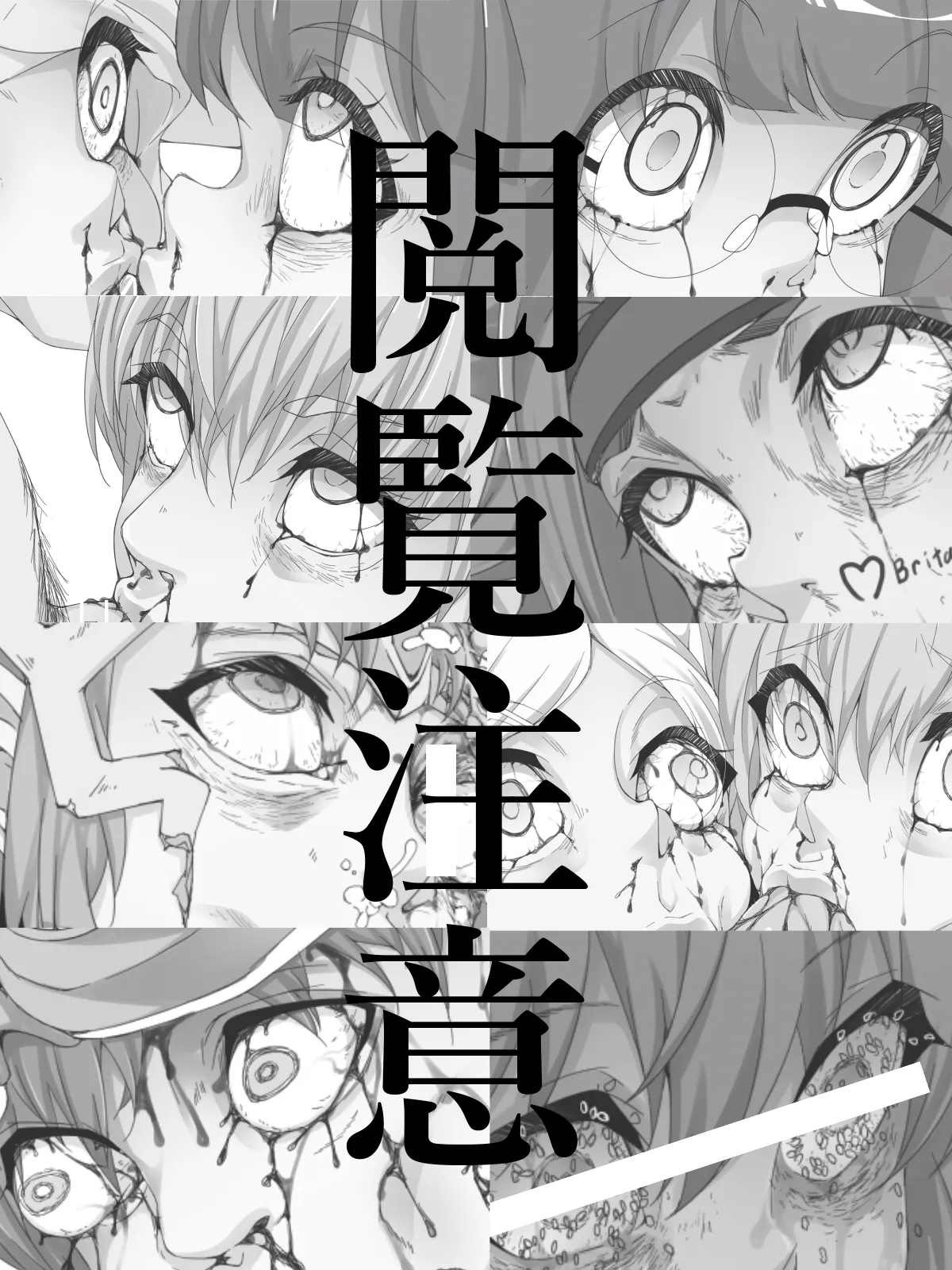 bekon15 / ko1444  / Bacon  Ryona graffiti 1-11 + 2 Skeb guro Pixiv posts. page 28 featuring sakura matou dungeon ni deai o motomeru no wa machigatteiru darou ka parody - guro body writing hentai manga - read online free