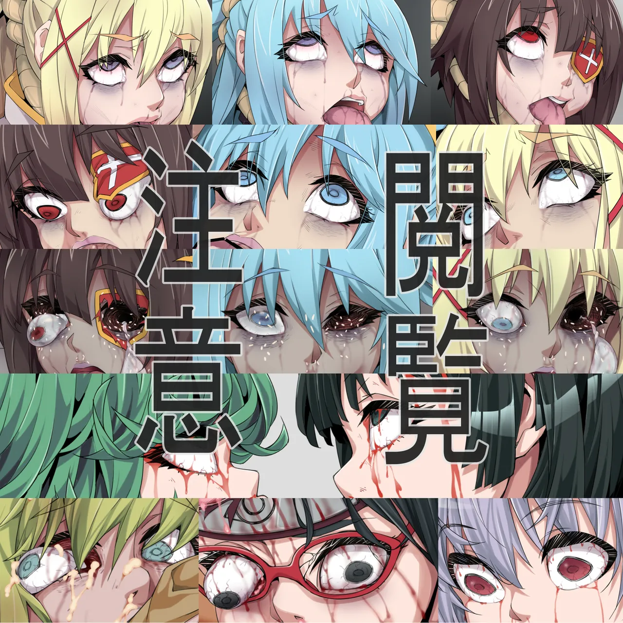 bekon15 / ko1444  / Bacon  Ryona graffiti 1-11 + 2 Skeb guro Pixiv posts. page 93 featuring sakura matou dungeon ni deai o motomeru no wa machigatteiru darou ka parody - guro body writing hentai manga - read online free