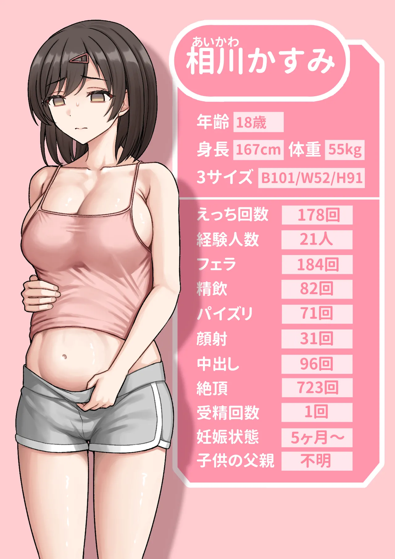 Page 40 of [Temakizushi] Sen ketsu girl: Aikawa Kasumi