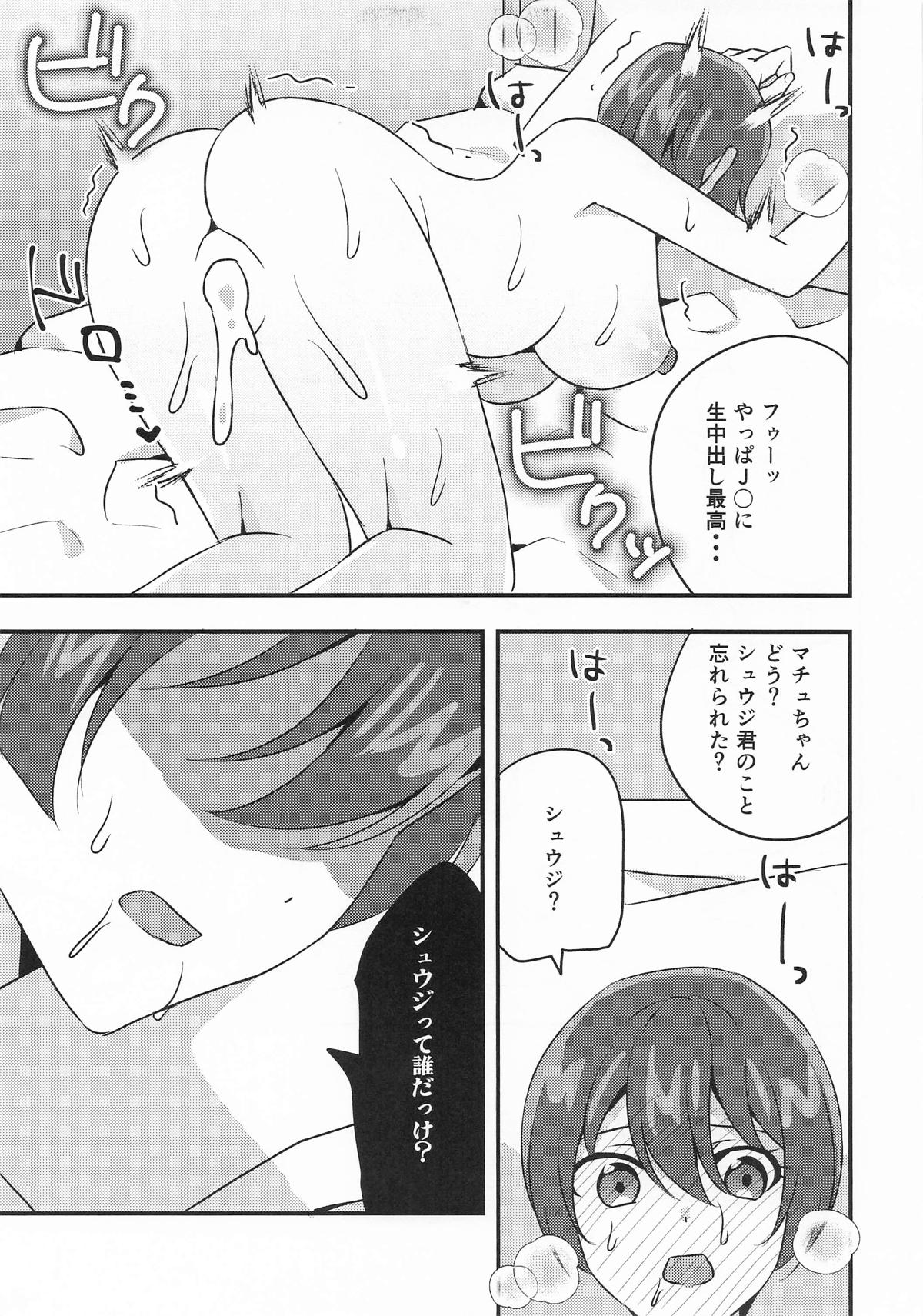 傷心マチュちゃんと朝まで生ハメセックス page 22 featuring amate yuzuriha mobile suit gundam gquuuuuux parody - big breasts unusual pupils hentai manga - read online free