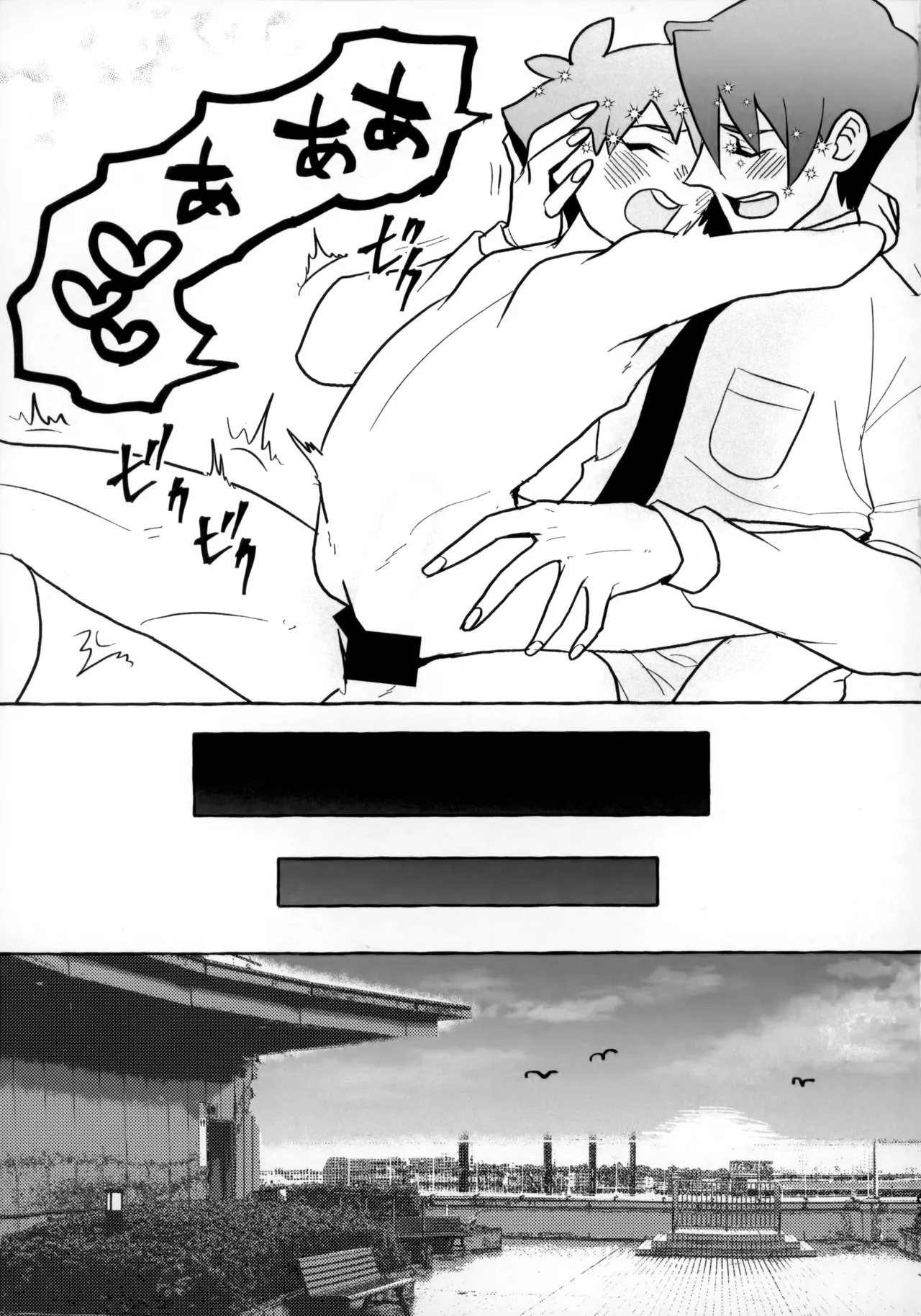 Souda!! Oji-san to Ikou! - Page 66