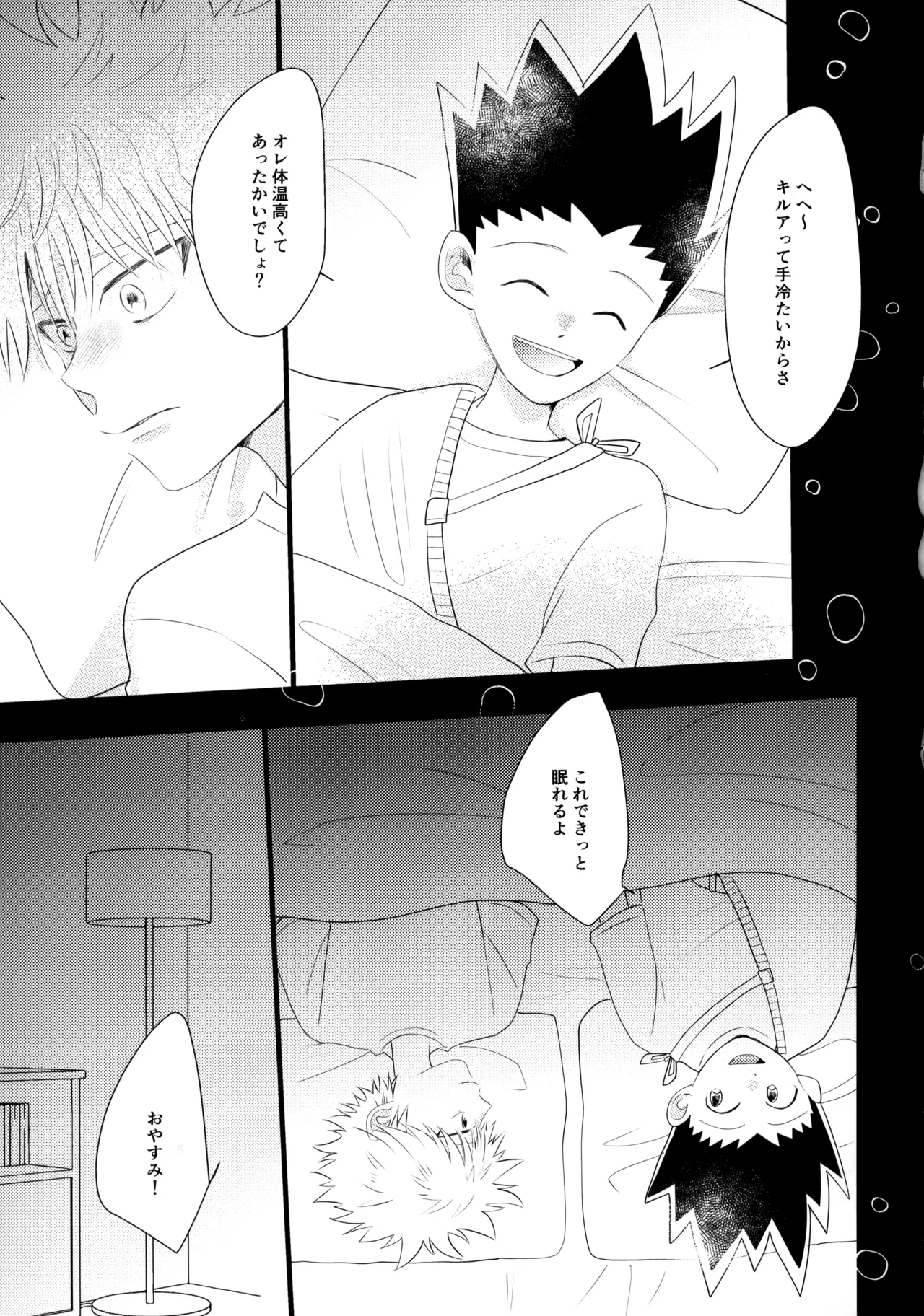 Kimi Nashi ja Irarenai. page 14 featuring gon freecss hunter x hunter parody - males only yaoi hentai manga - read online free