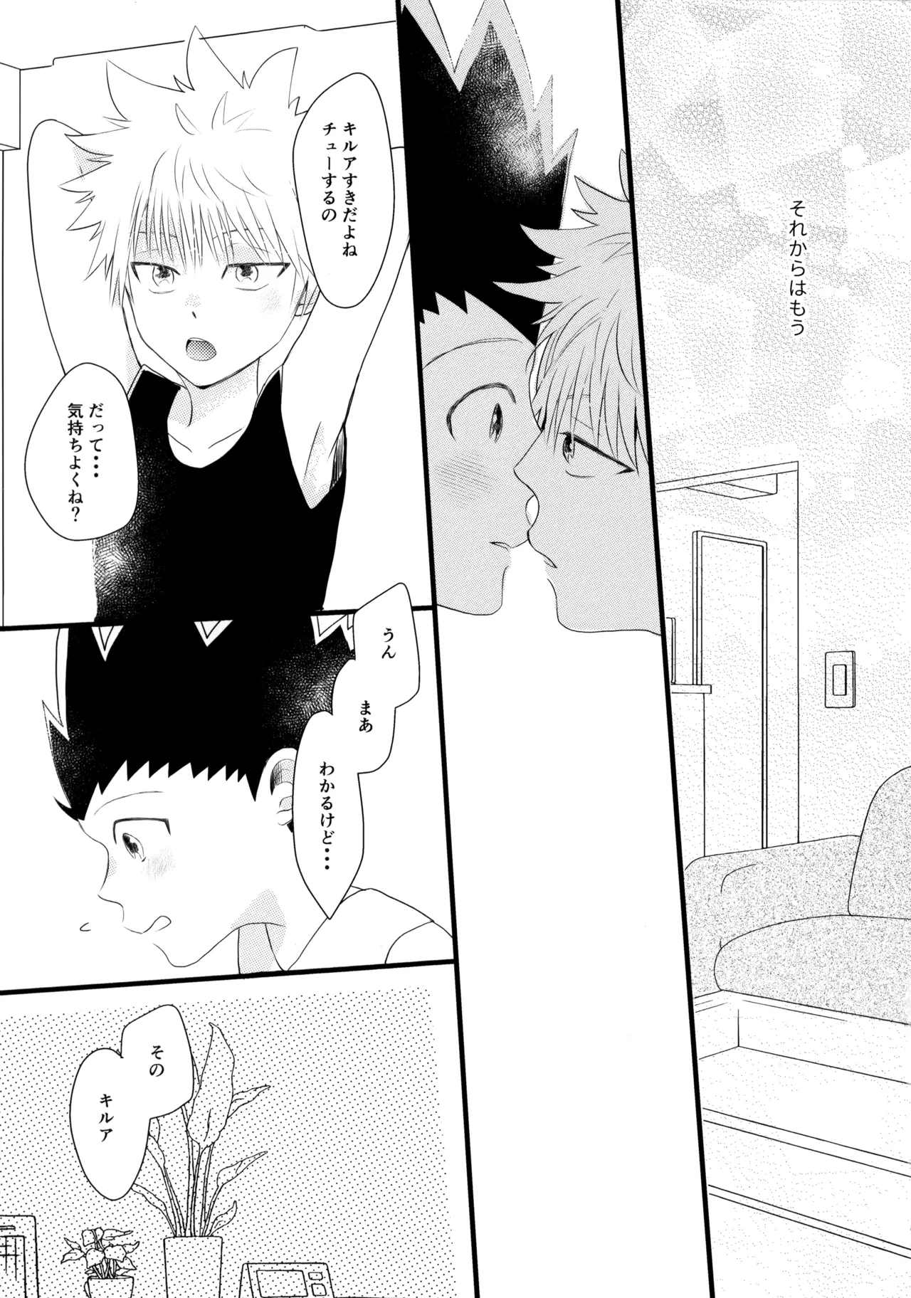 Kimi Nashi ja Irarenai. page 20 featuring gon freecss hunter x hunter parody - yaoi males only hentai manga - read online free