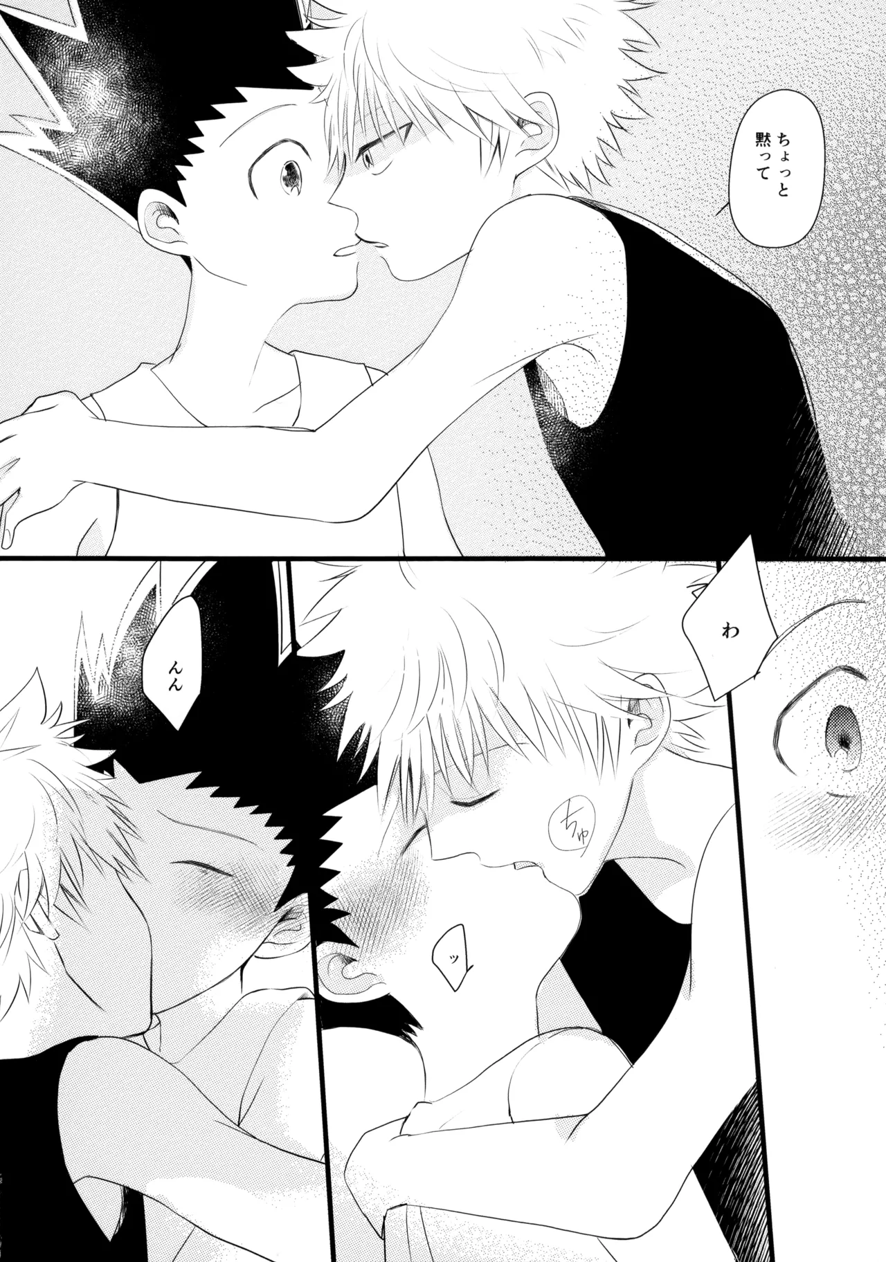 Kimi Nashi ja Irarenai. page 23 featuring gon freecss hunter x hunter parody - yaoi males only hentai manga - read online free
