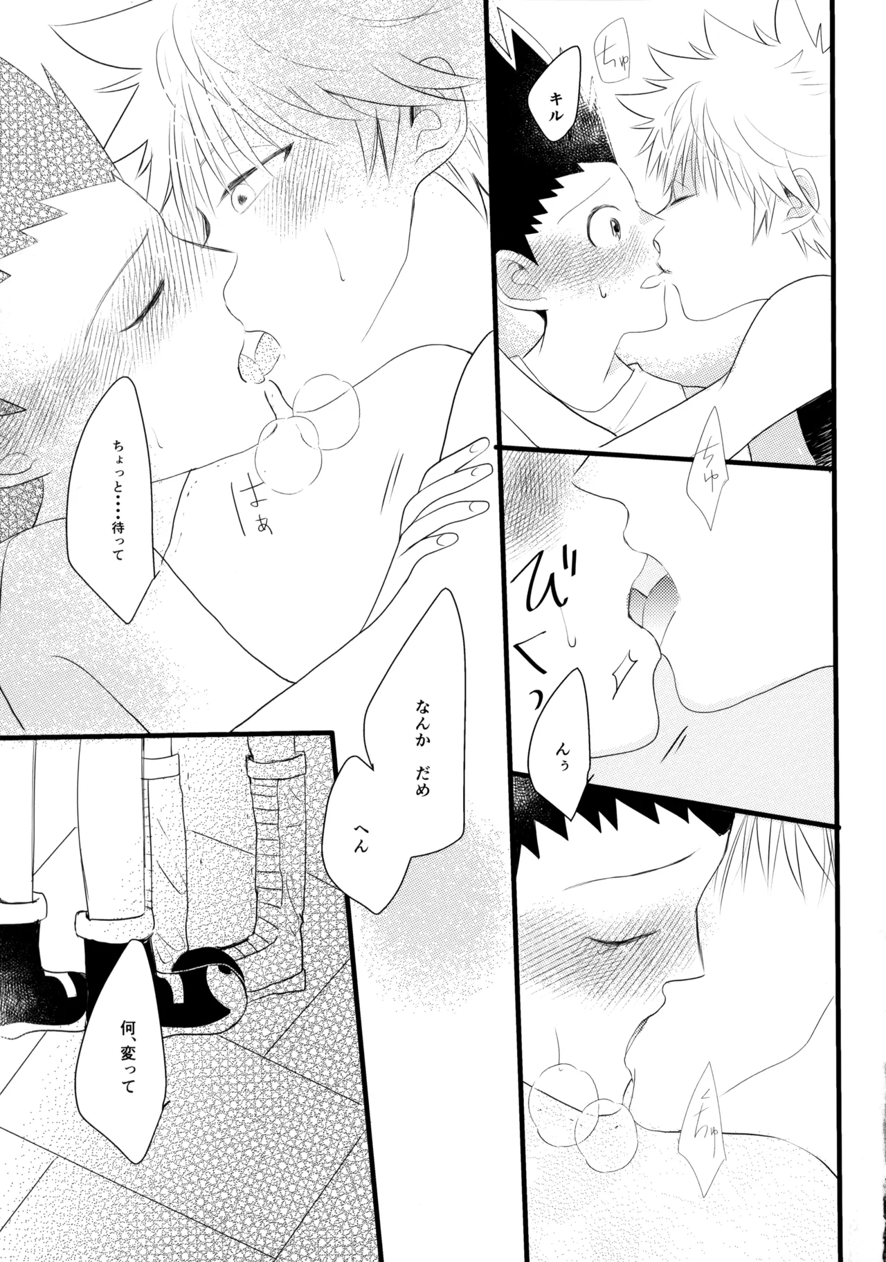 Kimi Nashi ja Irarenai. page 24 featuring gon freecss hunter x hunter parody - yaoi males only hentai manga - read online free