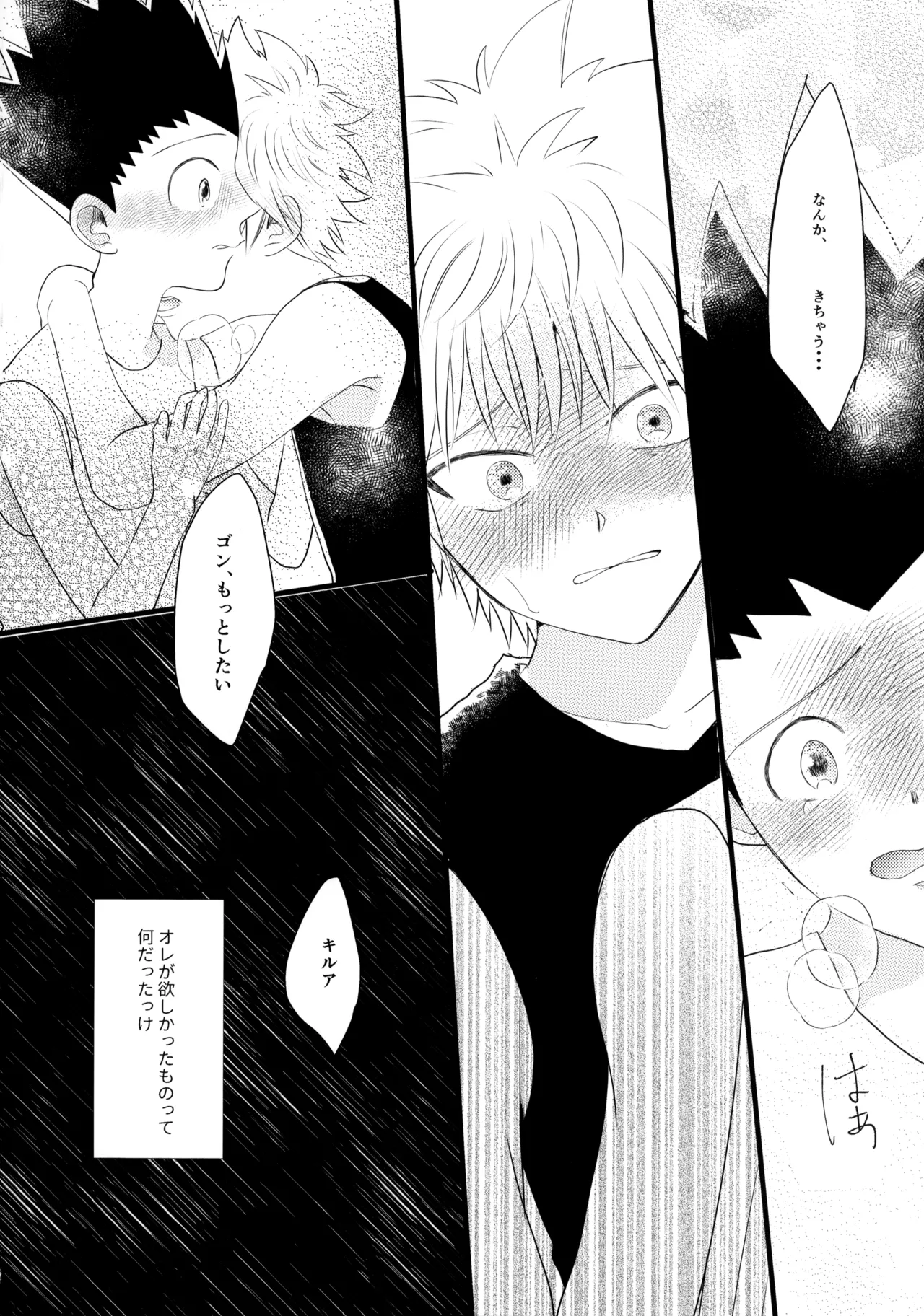Kimi Nashi ja Irarenai. page 25 featuring gon freecss hunter x hunter parody - yaoi males only hentai manga - read online free