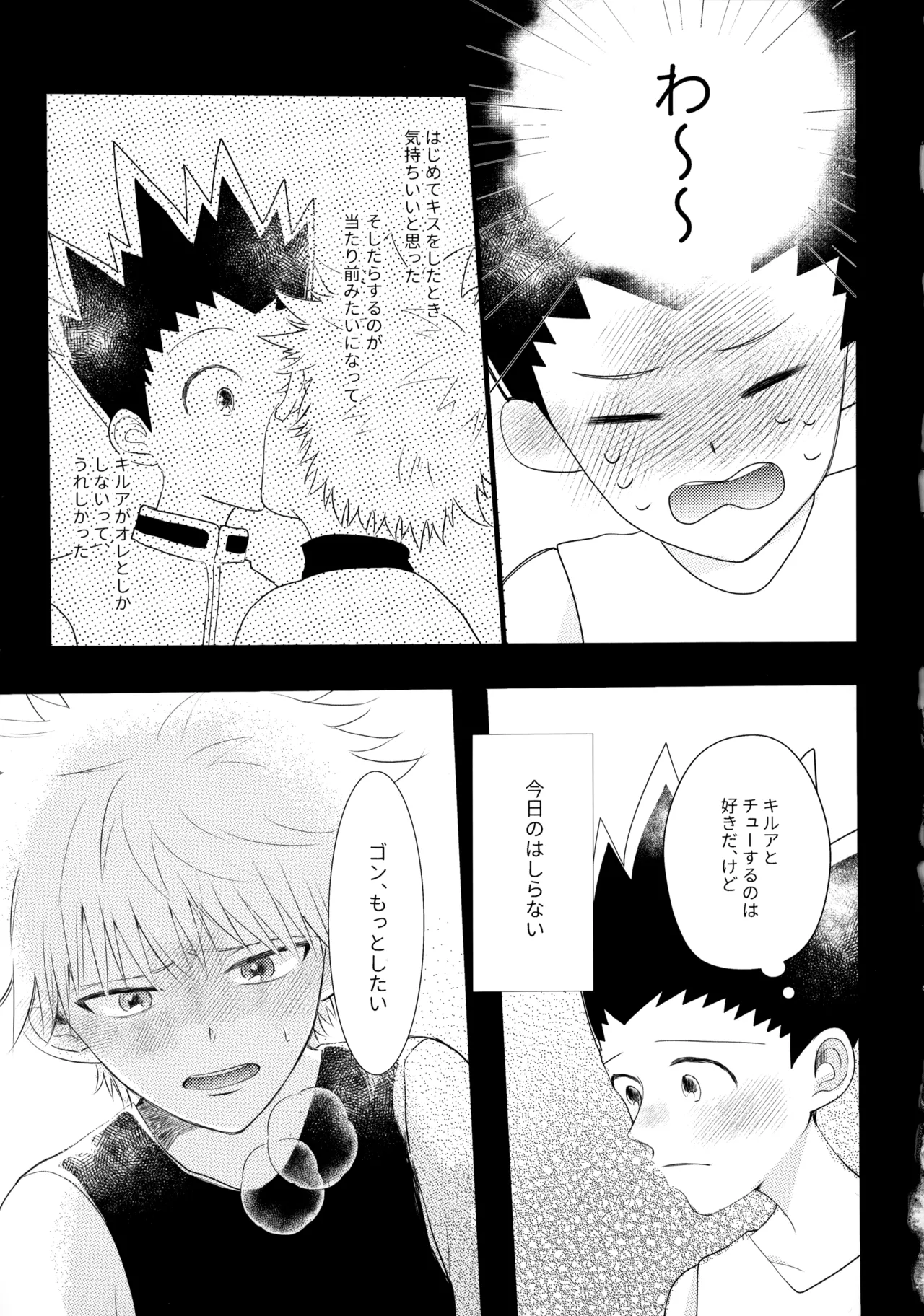 Kimi Nashi ja Irarenai. page 28 featuring gon freecss hunter x hunter parody - yaoi males only hentai manga - read online free