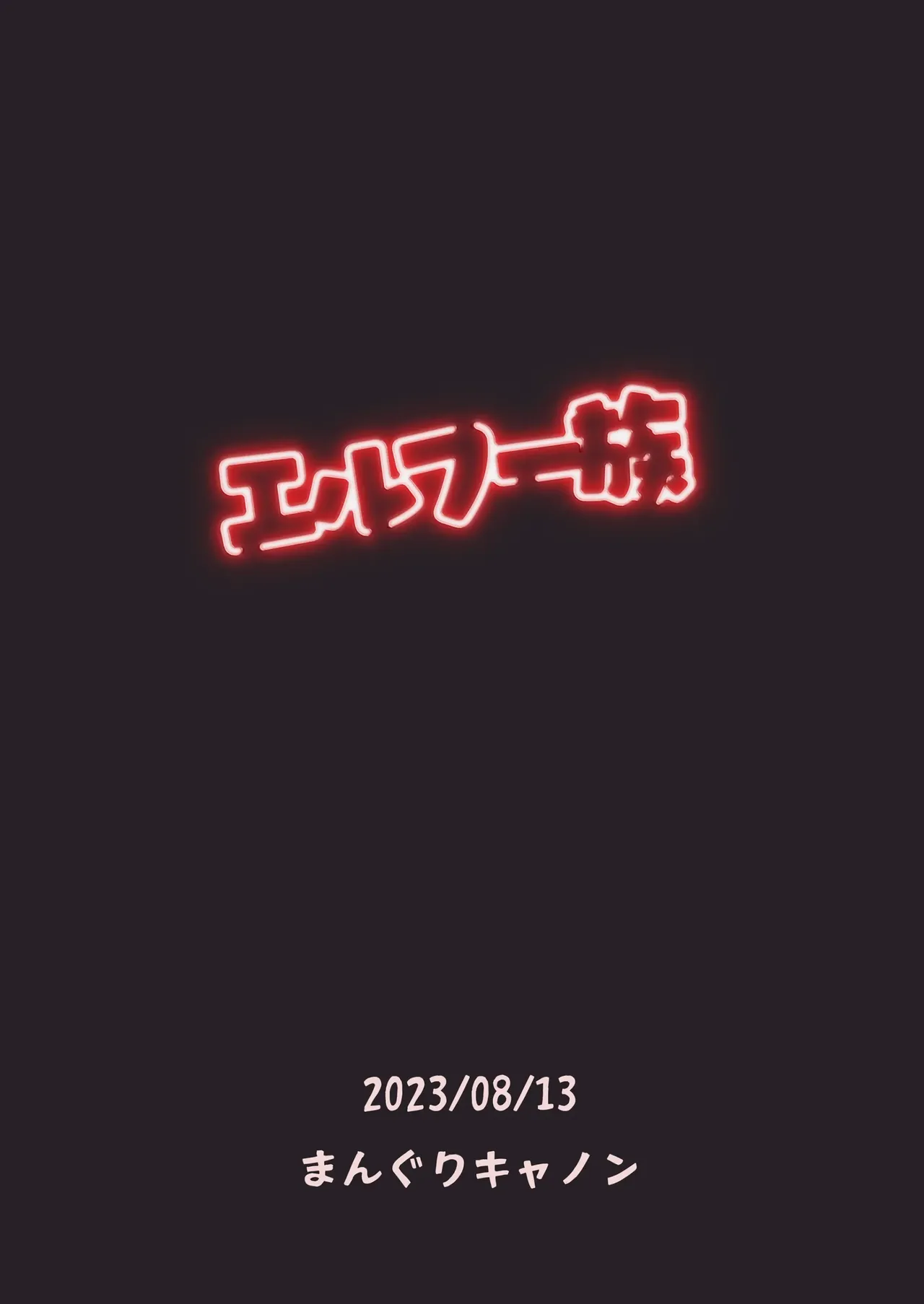 El-Fuzoku page 25 original parody - elf anal hentai manga - read online free