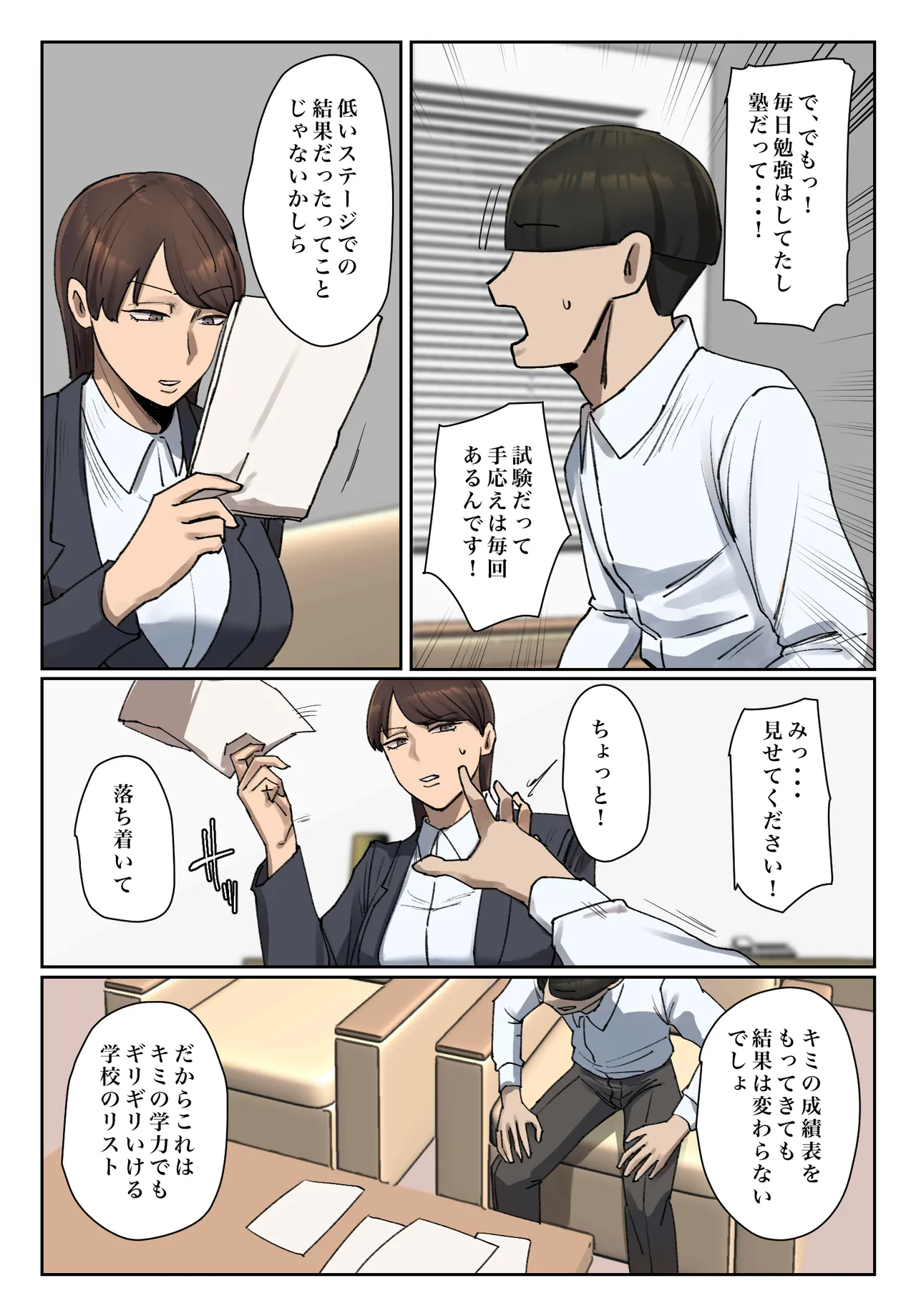 Preview page 5