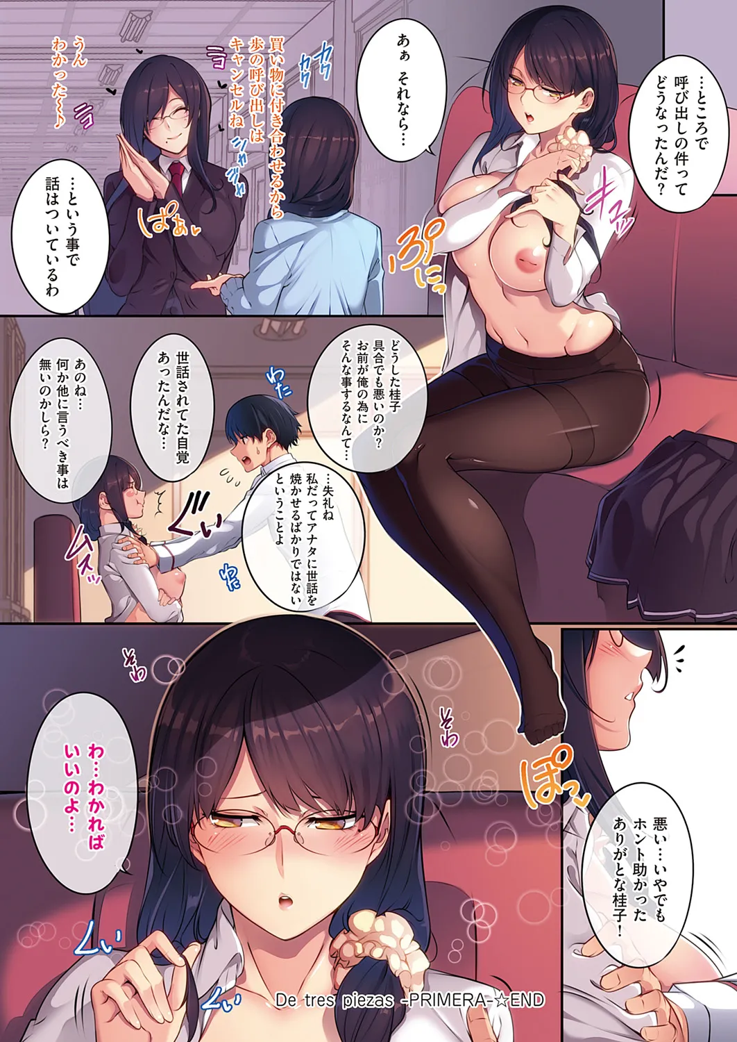 Master Piece page 92 - full color uncensored hentai manga - read online free